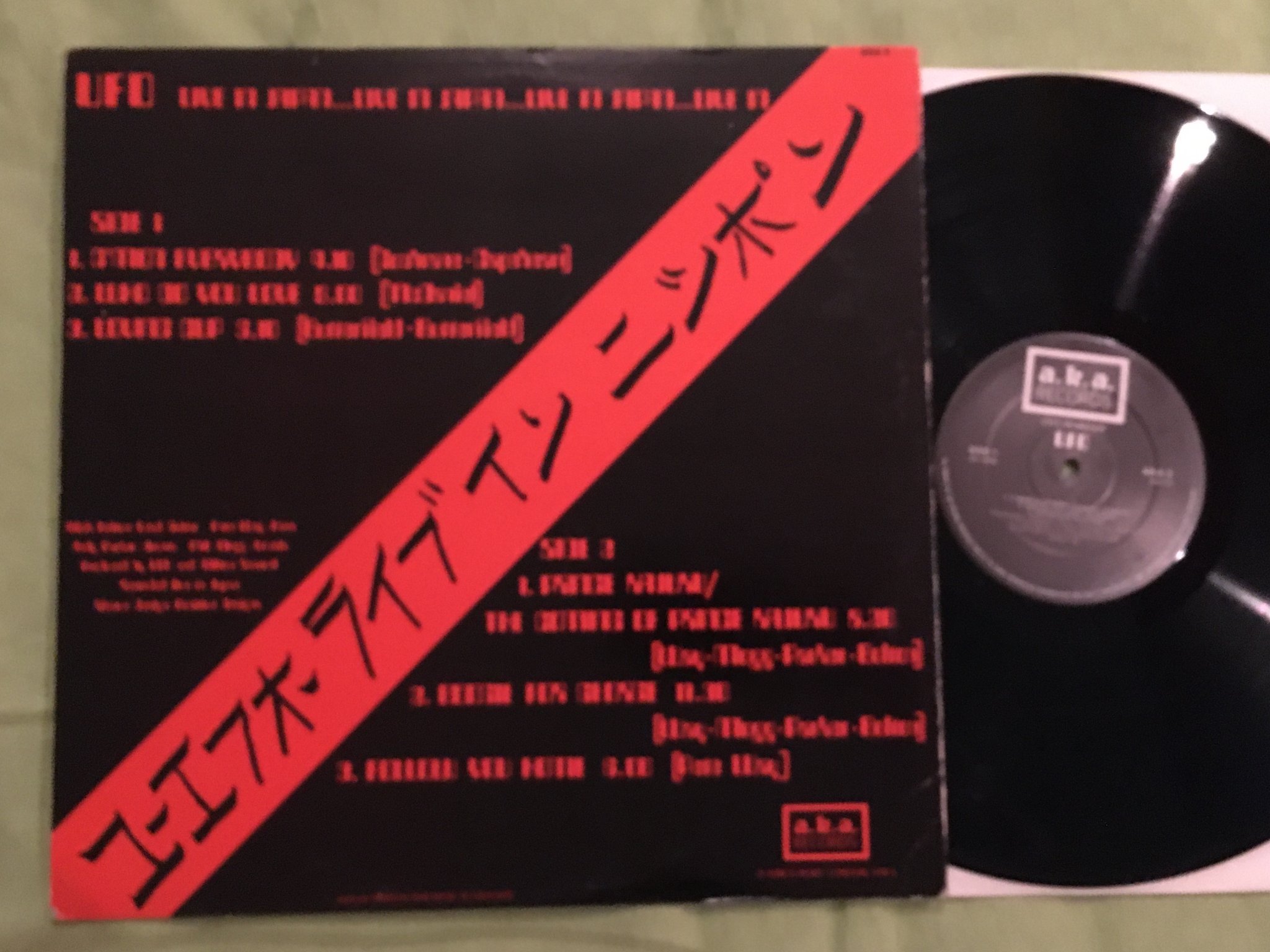 Omslagsbild för skivan UFO live in Japan LP UK A.K.A. RECORDS AKA 2