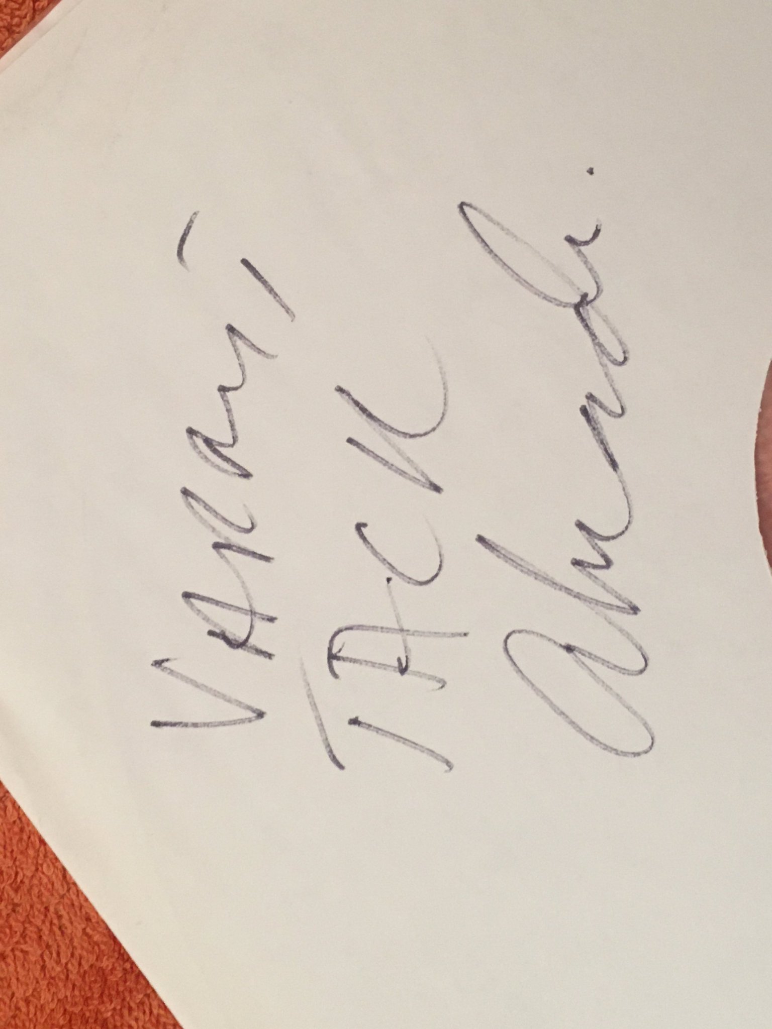 Omslagsbild för skivan AHMADU JARR följ med till Afrika LP -80 Swe EMI 7C 062-35610 autograph