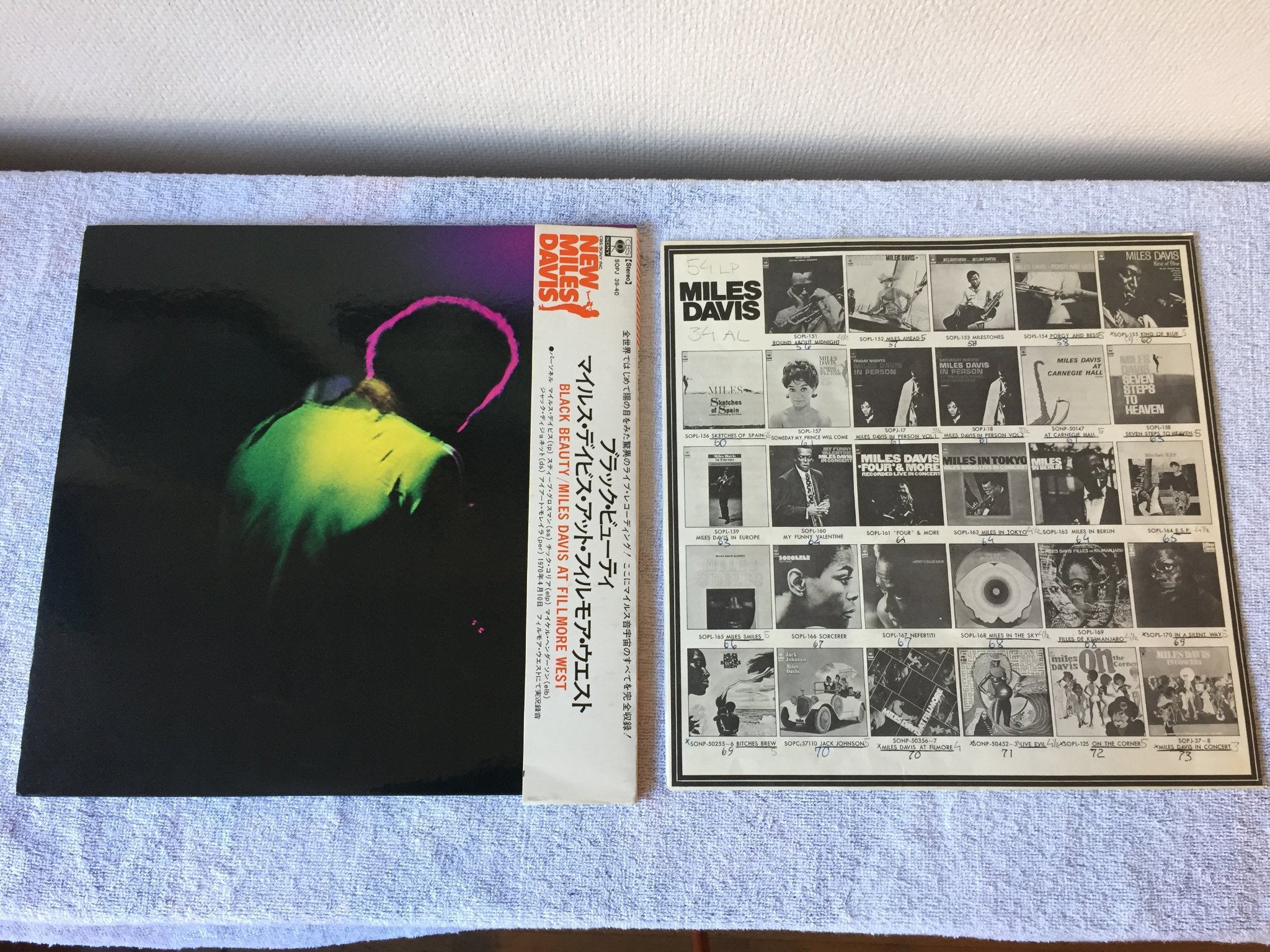 Omslagsbild för skivan MILES DAVIS  Black Beauty 2xLP -73 Japan CBS/SONY SOPJ 39-40