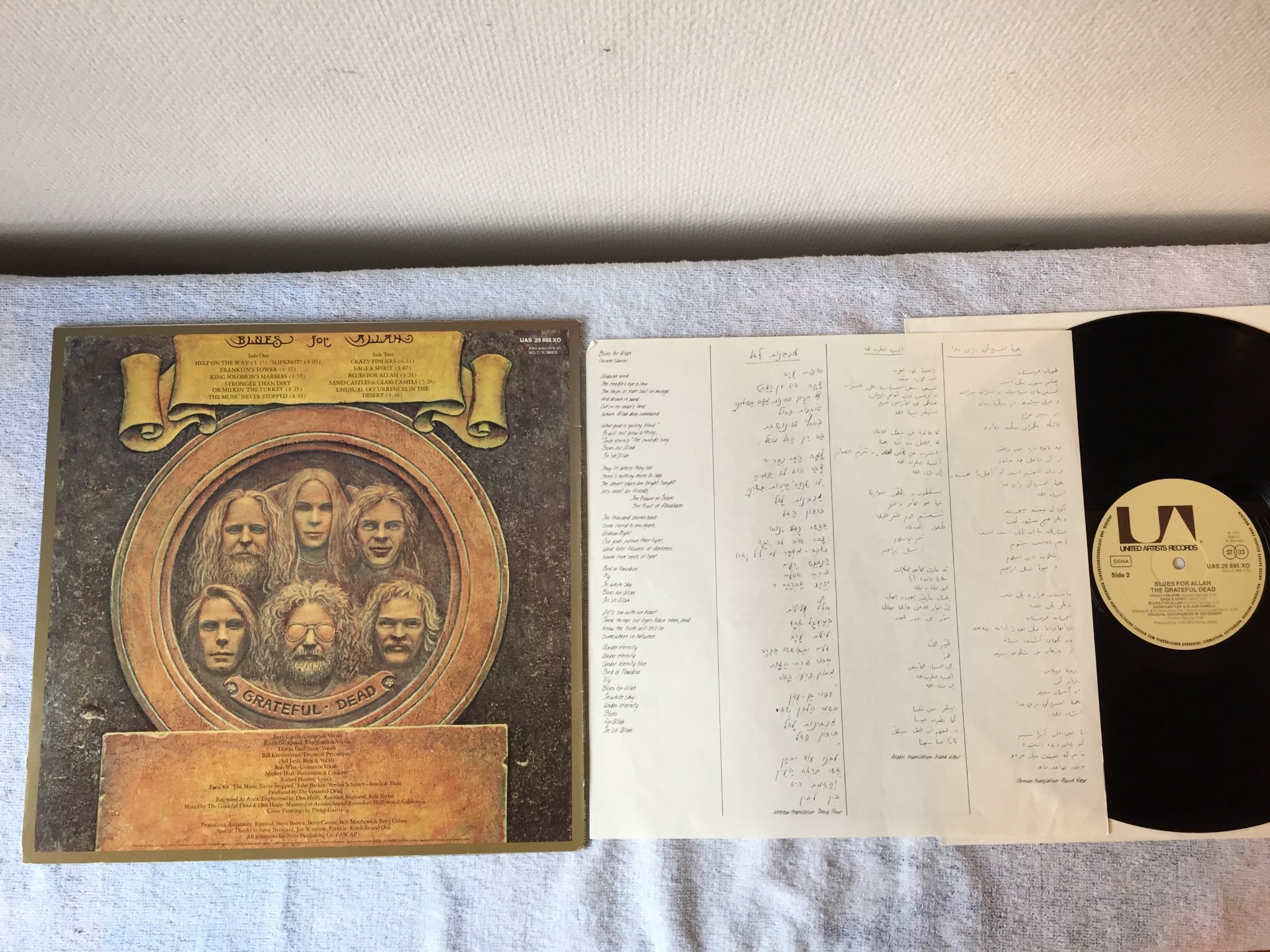 Omslagsbild för skivan GRATEFUL DEAD blues for Allah LP -75 Ger UNITED ARTIST UAS 29895XO