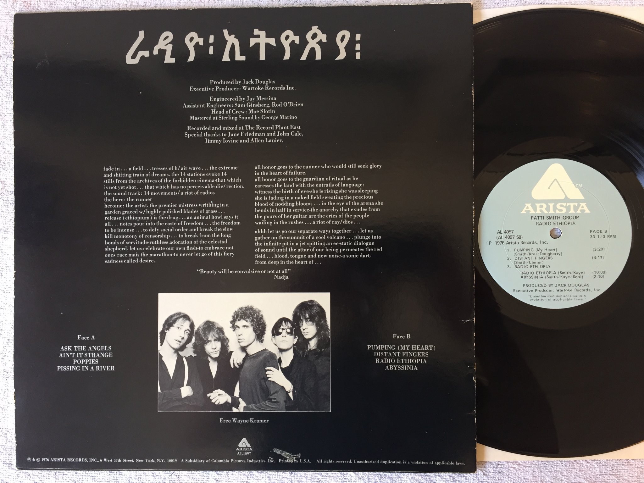 Omslagsbild för skivan PATTI SMITH GROUP radio Ethiopia LP -76 US ARISTA AL 4097