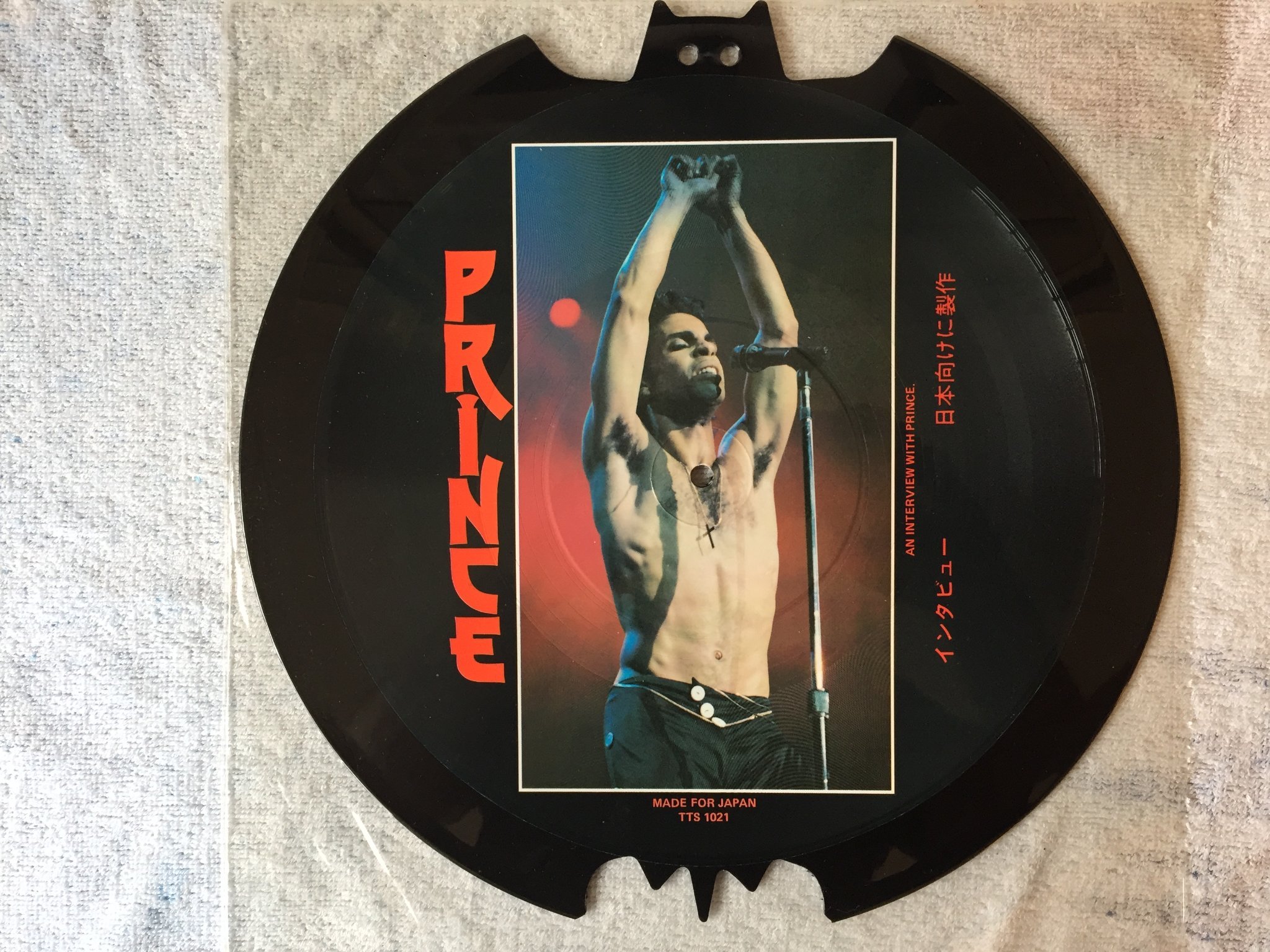 Omslagsbild för skivan PRINCE An Interview With Prince 12"PICTURE DISC