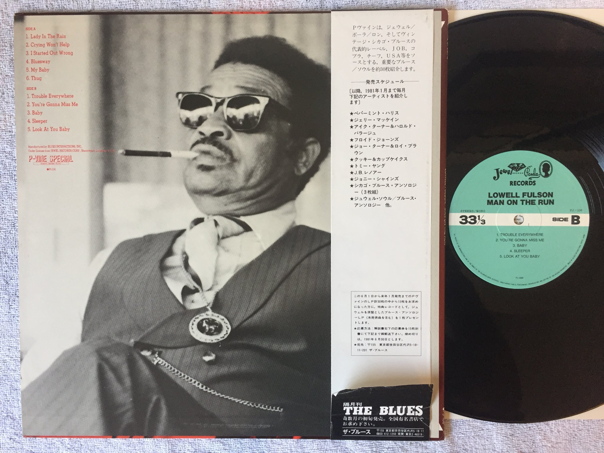 Omslagsbild för skivan LOWELL FULSON man on the run LP Japan P-VINE SPECIAL PJ-106 blues