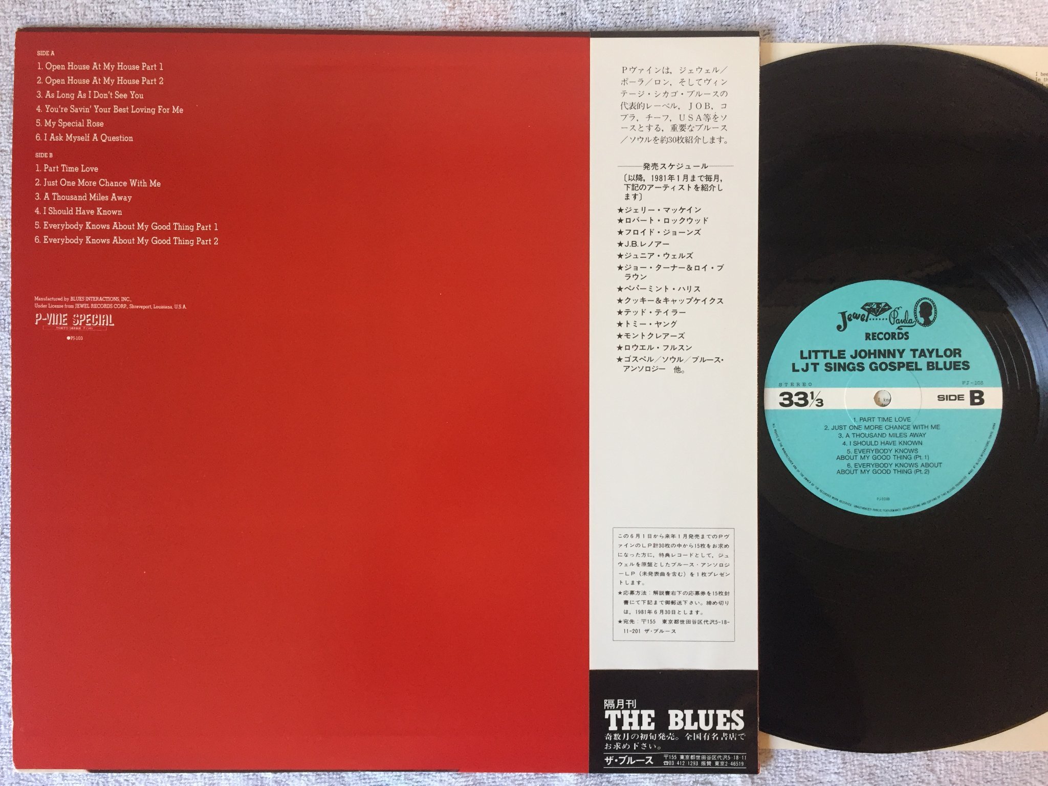 Omslagsbild för skivan LITTLE JOHNNY TAYLOR Sings Gospel Blues LP Japan P-VINE SPECIAL PJ-103 r&b soul