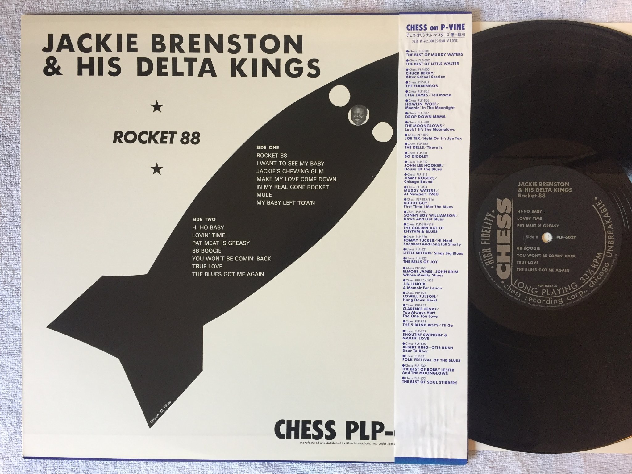 Omslagsbild för skivan JACKIE BRENSTON rocket 88 LP Japan P-VINE SPECIAL PLP-6027 rhythm & blues