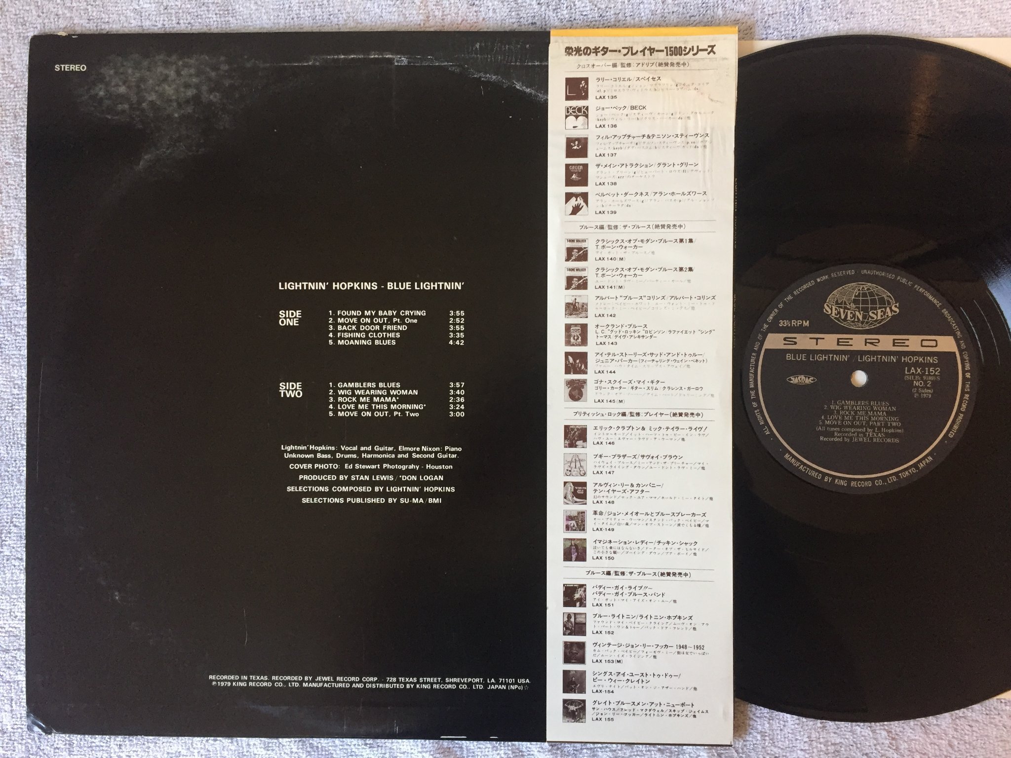 Omslagsbild för skivan LIGHTNIN HOPKINS blue lightnin' LP Japan SEVEN SEAS LAX 152   blues