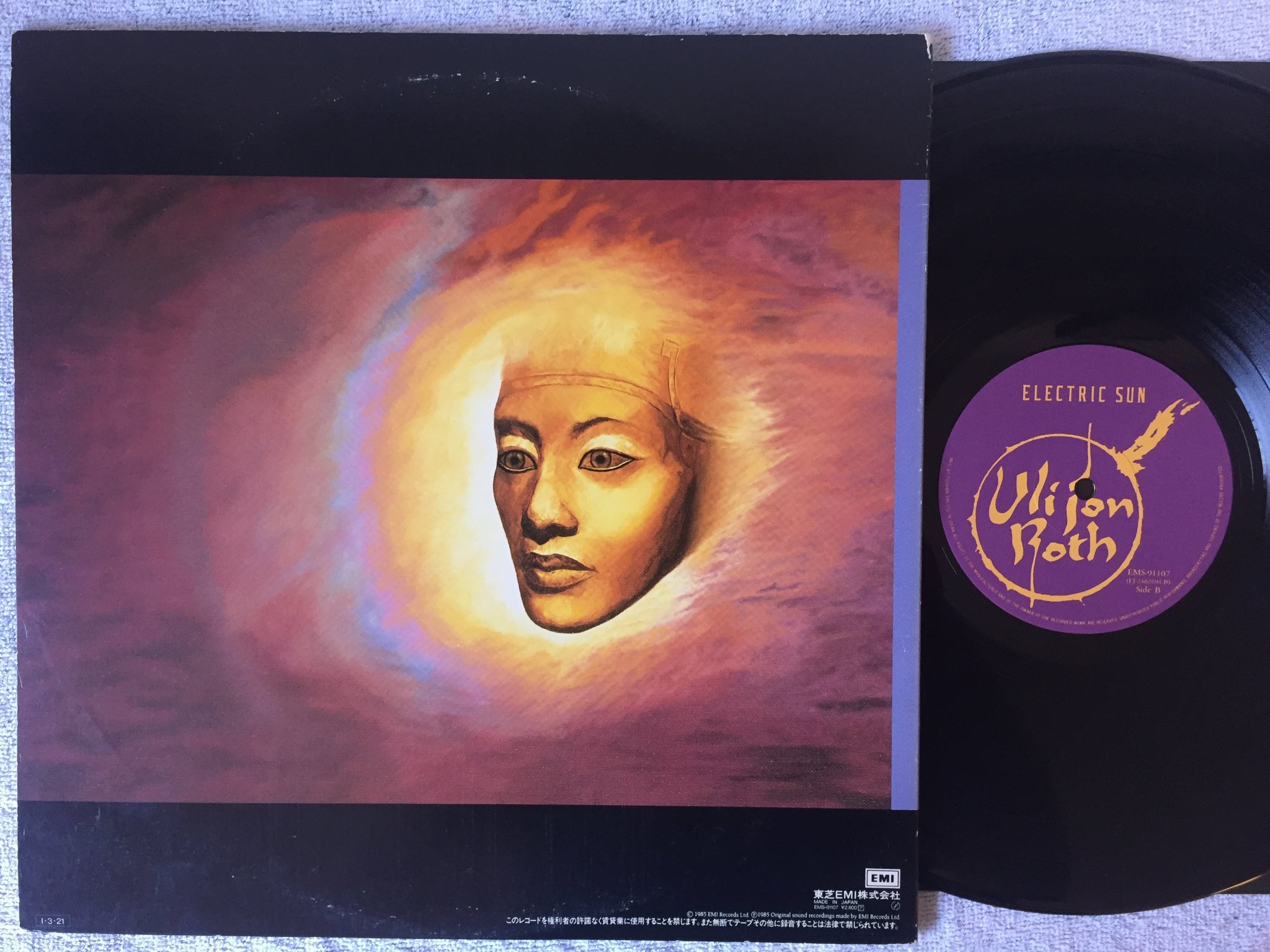 Omslagsbild för skivan ELECTRIC SUN Beyond The Astral Skies LP -85 Japan EMI EMS-91107