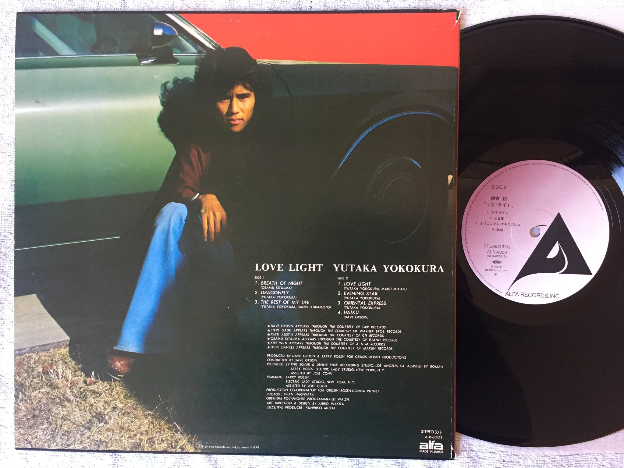 Omslagsbild för skivan YUTAKA YOKOKURA Love Light LP JAPAN ALFA ALR 6009