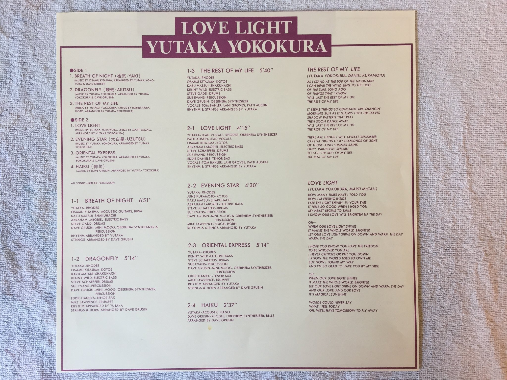 Omslagsbild för skivan YUTAKA YOKOKURA Love Light LP JAPAN ALFA ALR 6009