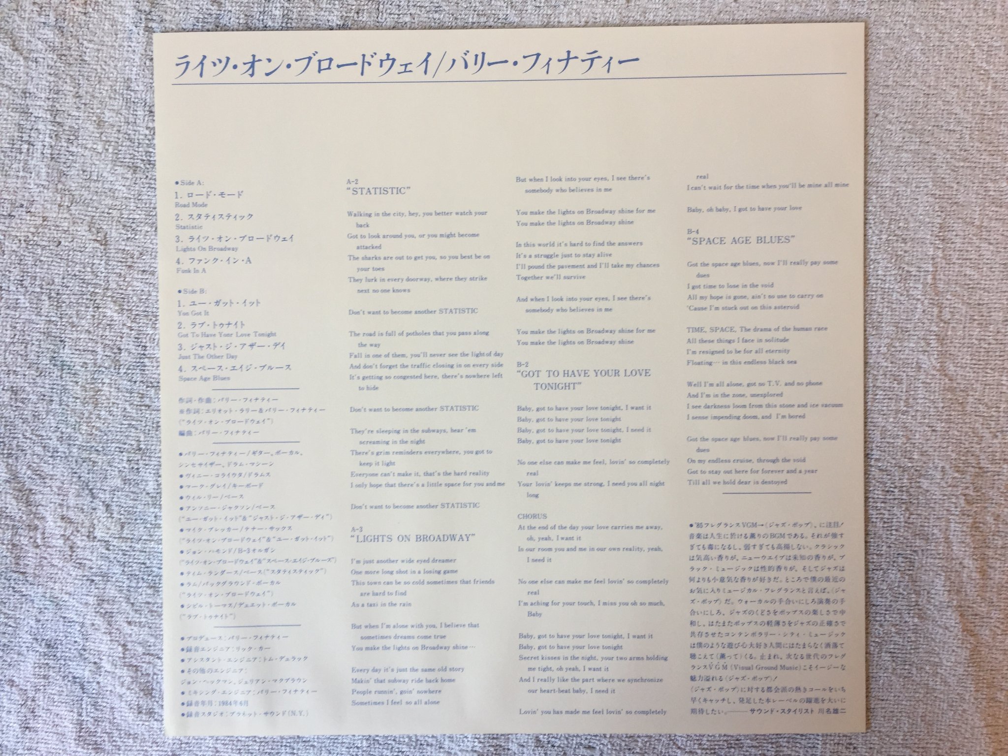 Omslagsbild för skivan BARRY FINNERTY lights on Broadway LP -85 Japan MORNING AM28-1