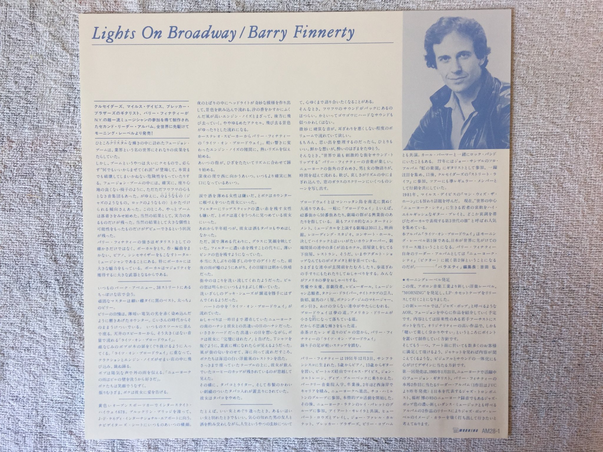 Omslagsbild för skivan BARRY FINNERTY lights on Broadway LP -85 Japan MORNING AM28-1
