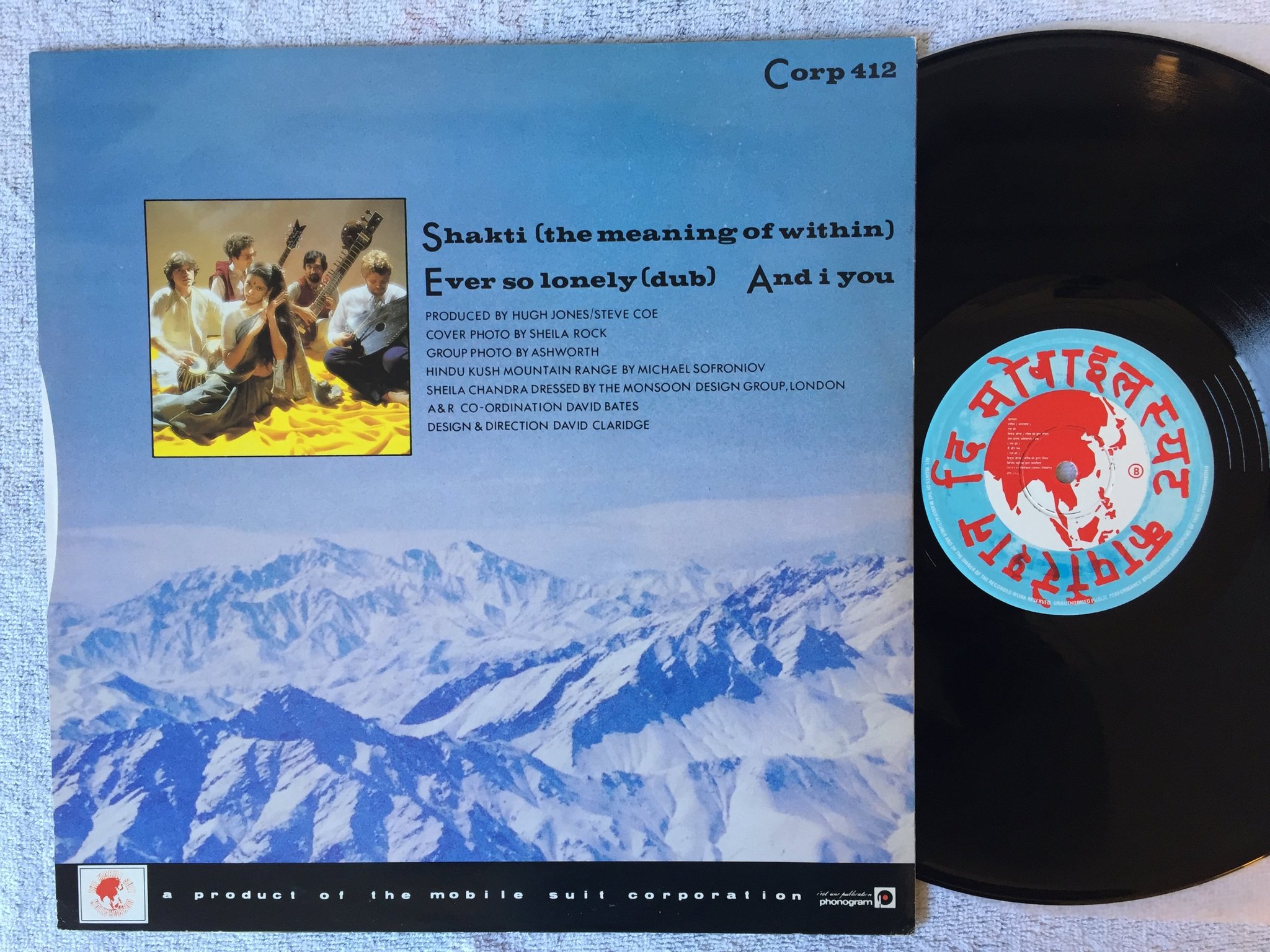 Omslagsbild för skivan MONSOON Shakti (The Meaning Of Within) 12"single -82 UK CORP 412 synth-pop