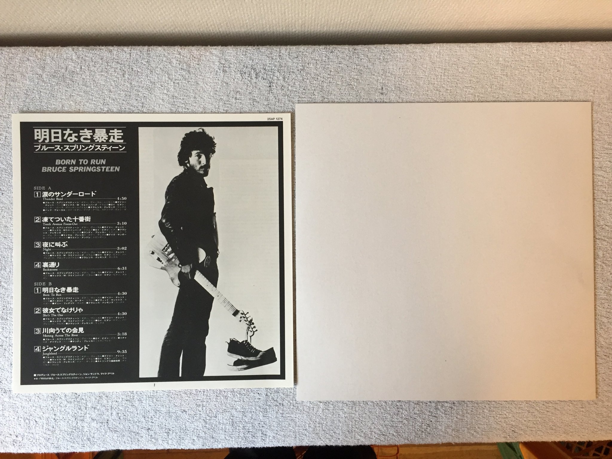 Omslagsbild för skivan BRUCE SPRINGSTEEN born to run LP -75 Japan CBS/SONY 25AP 1274 rare!!!