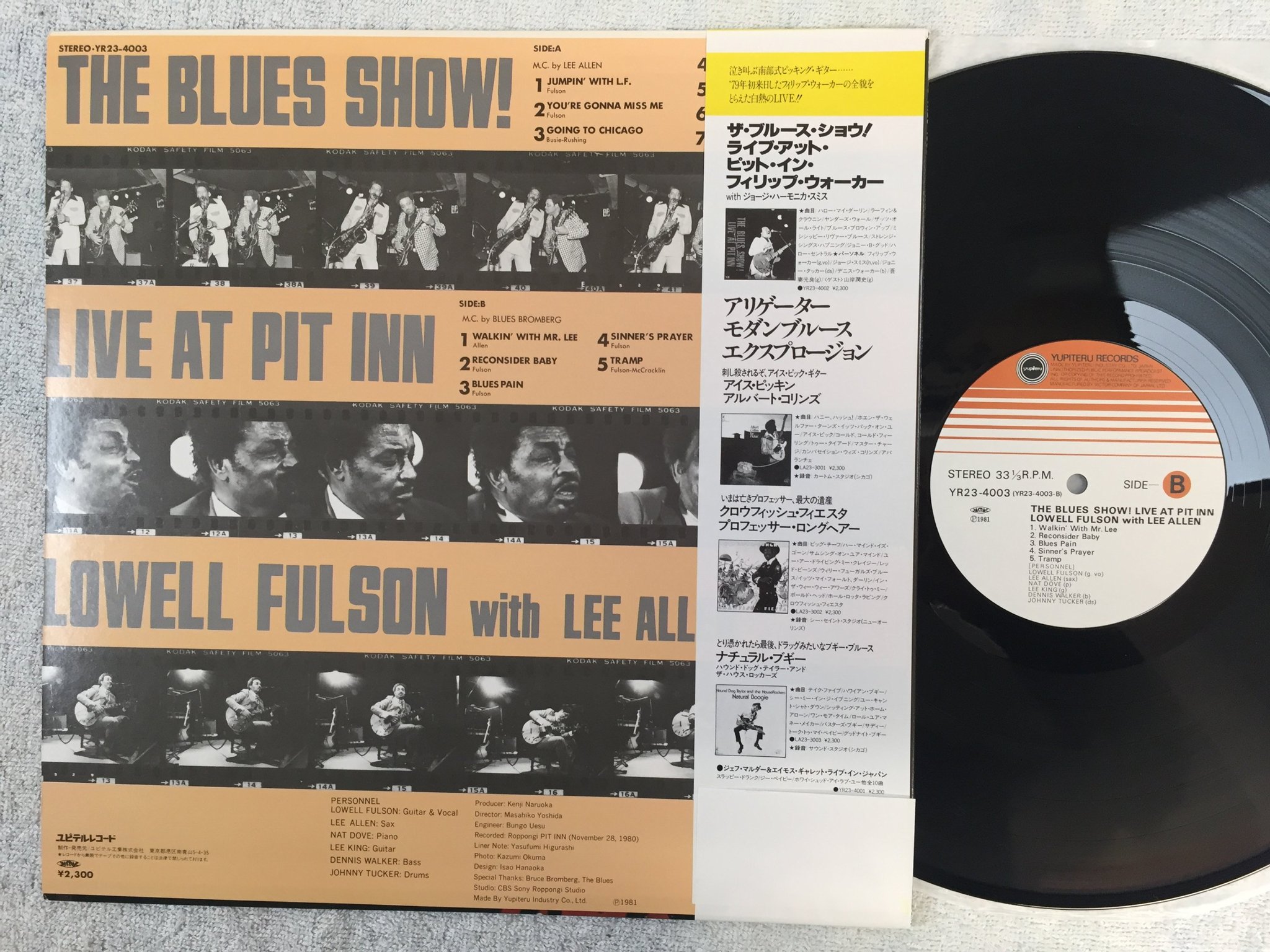 Omslagsbild för skivan LOWELL FULSON sith LEE ALLEN LP -81 Japan YUPITERU YR23-4003