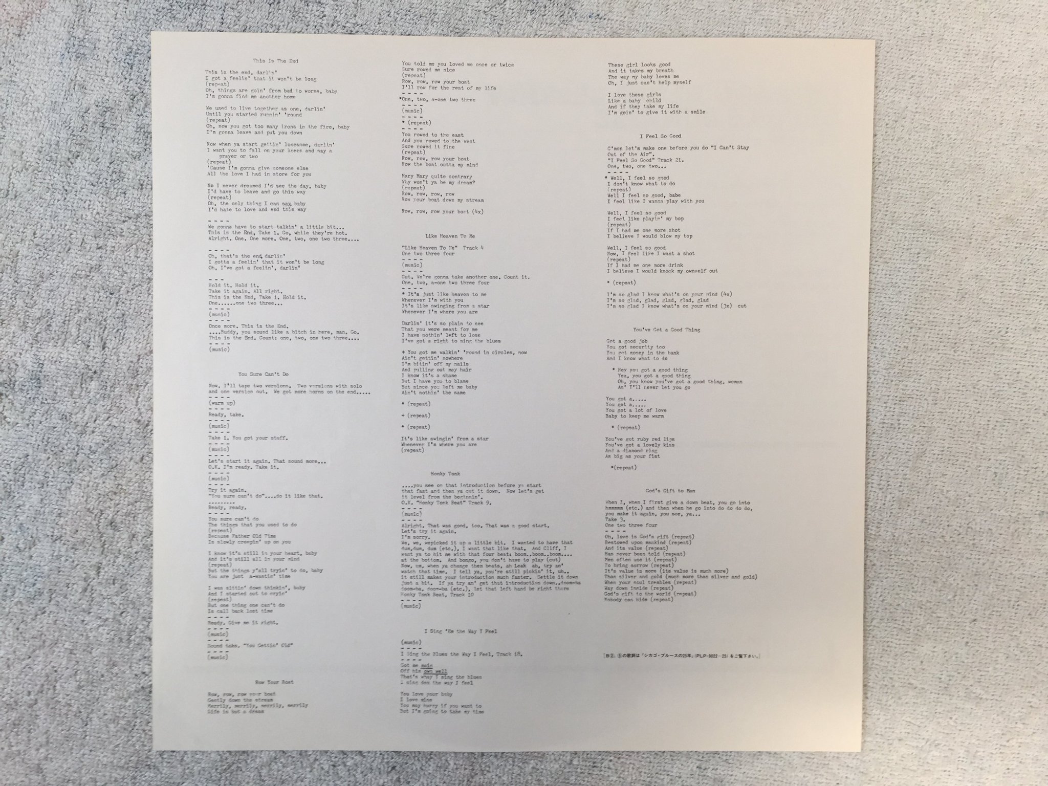 Omslagsbild för skivan V/A Chicago Blues Session Before Sunrise LP -81 Japan P-VINE SPECIAL PLP-9026