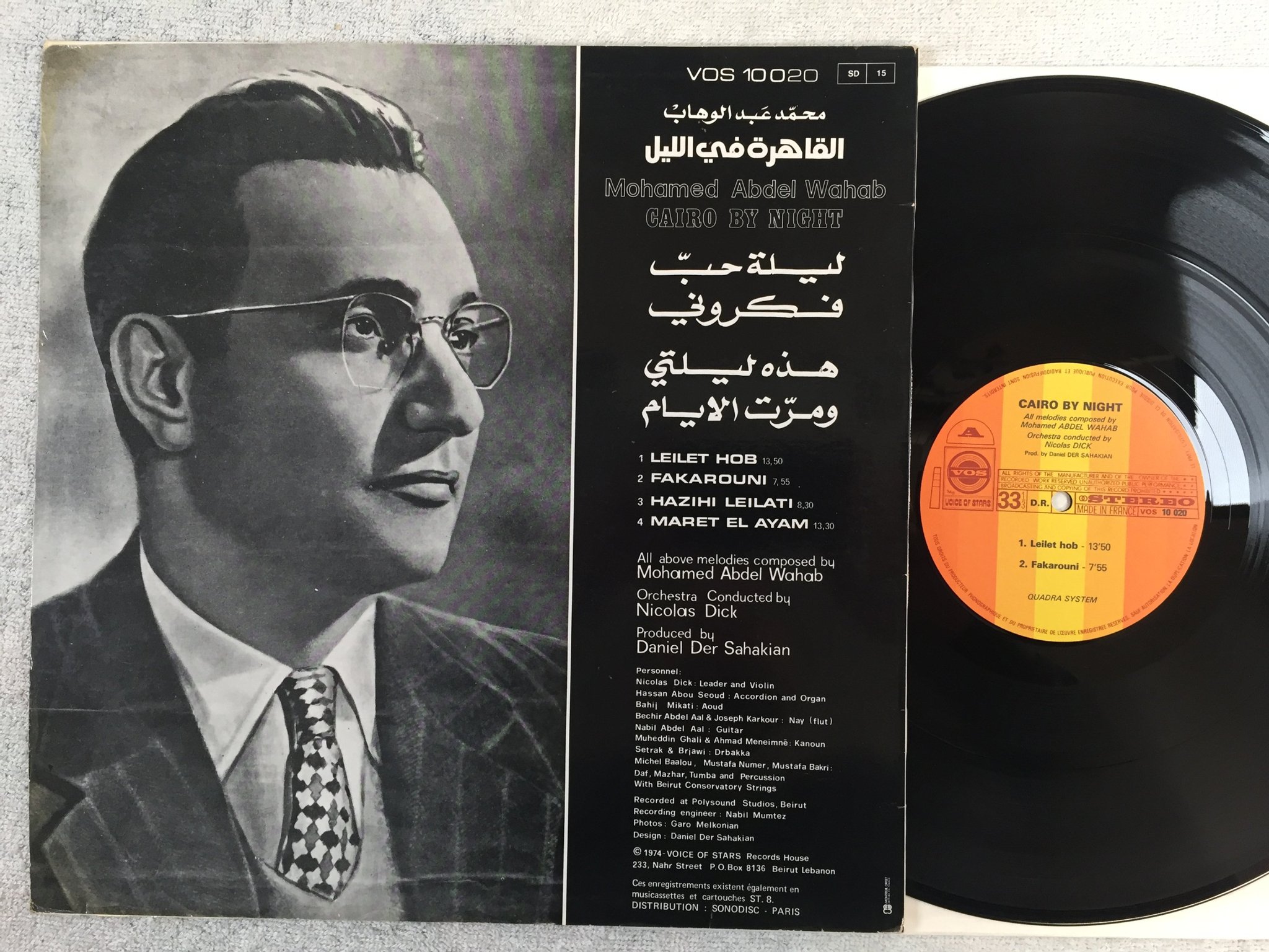 Omslagsbild för skivan MOHAMMED ABDEL WAHAB Cairo by night LP -74 Fra VOS 10020