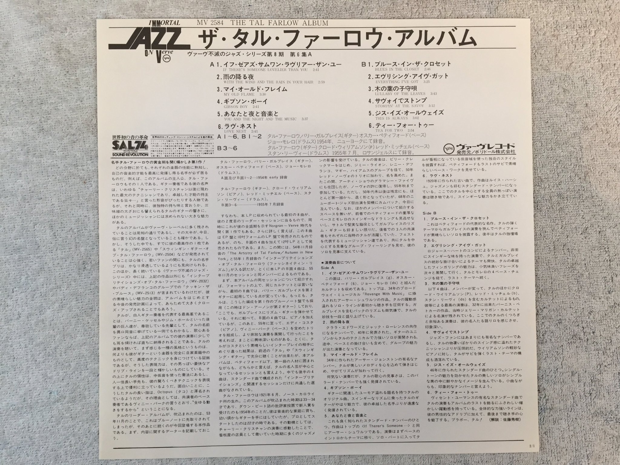 Omslagsbild för skivan THE TAL FARLOW ALBUM LP Japan VERVE MV 2584