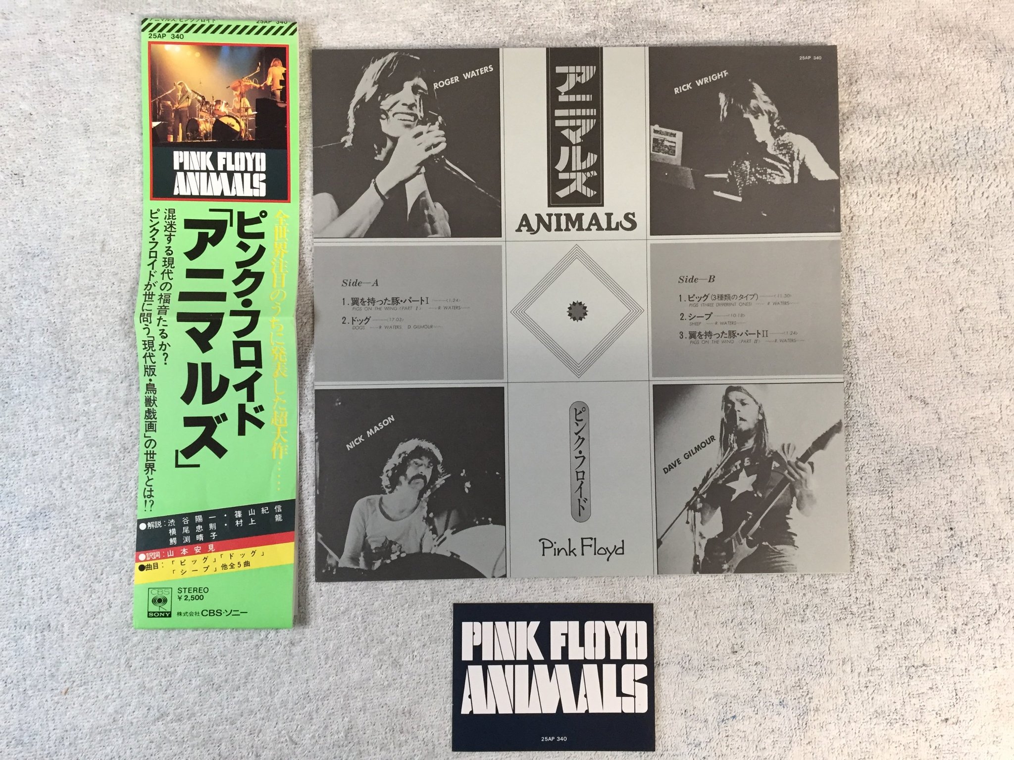 Omslagsbild för skivan PINK FLOYD Animals LP -77 Japan CBS / SONY 25AP 340 complete with OBI & inserts