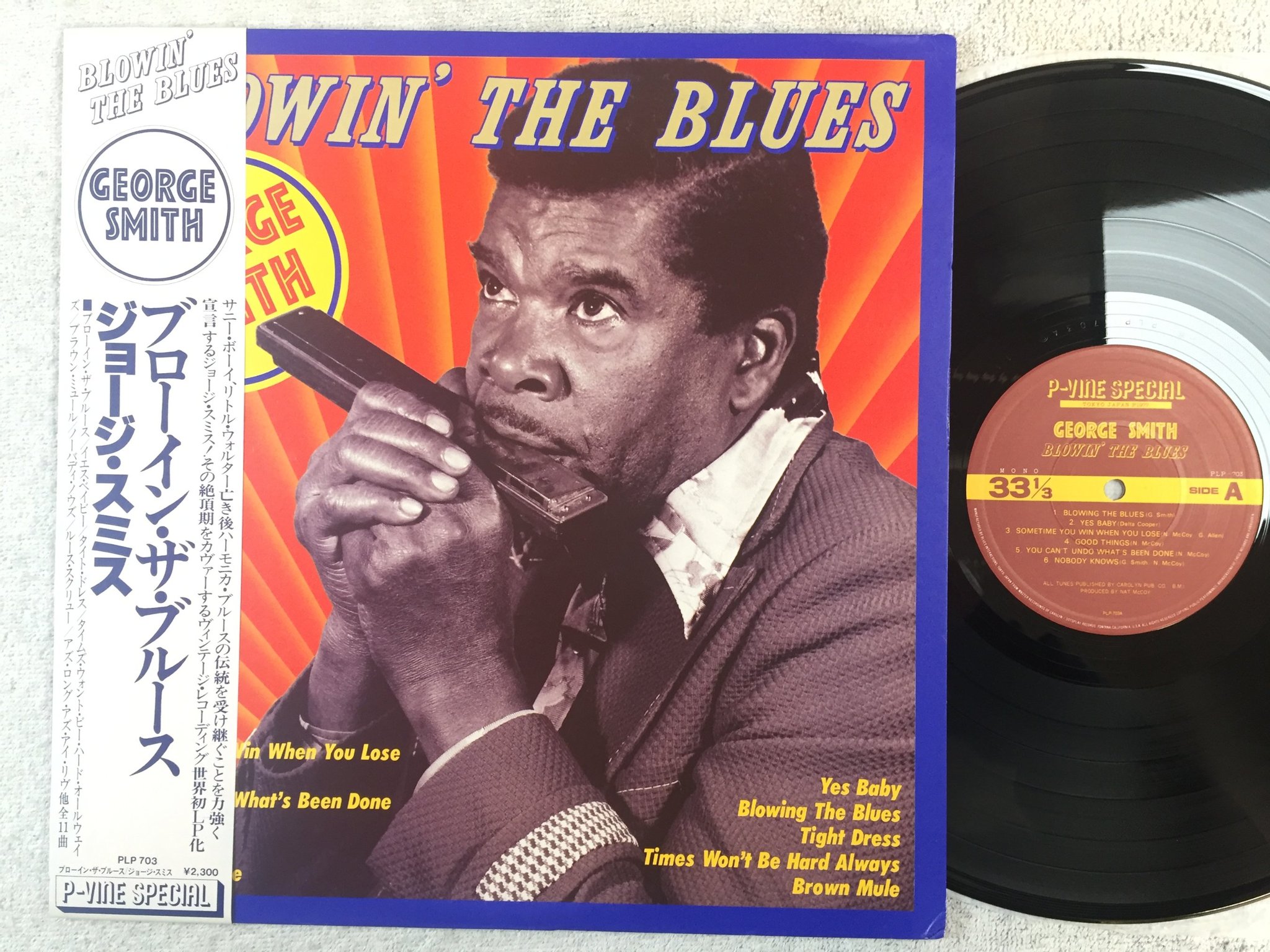 Omslagsbild för skivan GEORGE SMITH blowin the blues LP -76 Japan P-VINE PLP-703
