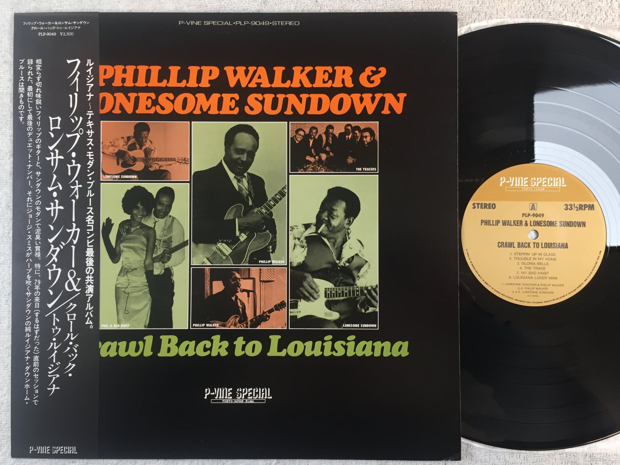 Omslagsbild för skivan PHILLIP WALKER Crawl Back To Louisiana LP -82 Japan P-VINE PLP-9049