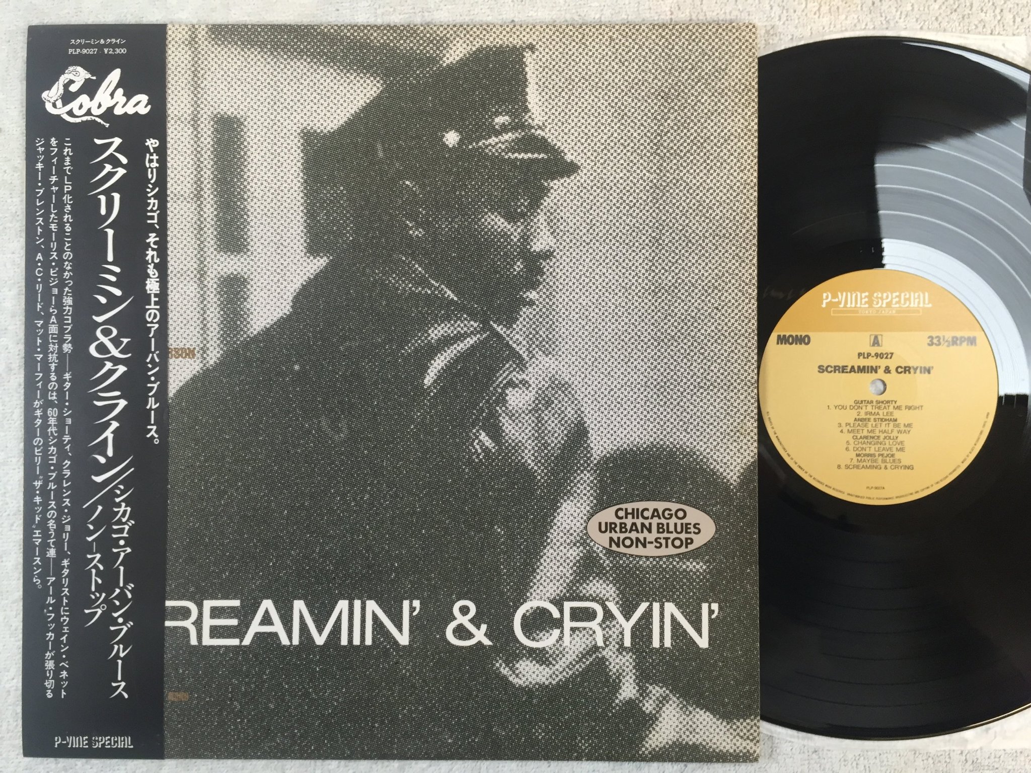 Omslagsbild för skivan BIG BILL BROONZY an evening with LP -59 UK TEMPO TAP 23 rare blues 