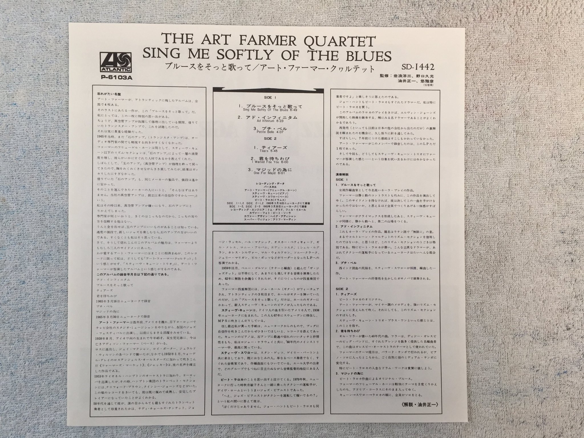 Omslagsbild för skivan THE ART FARMER QUARTET sing me softly of the blues LP -72 Japan ATLANTIC P-6103