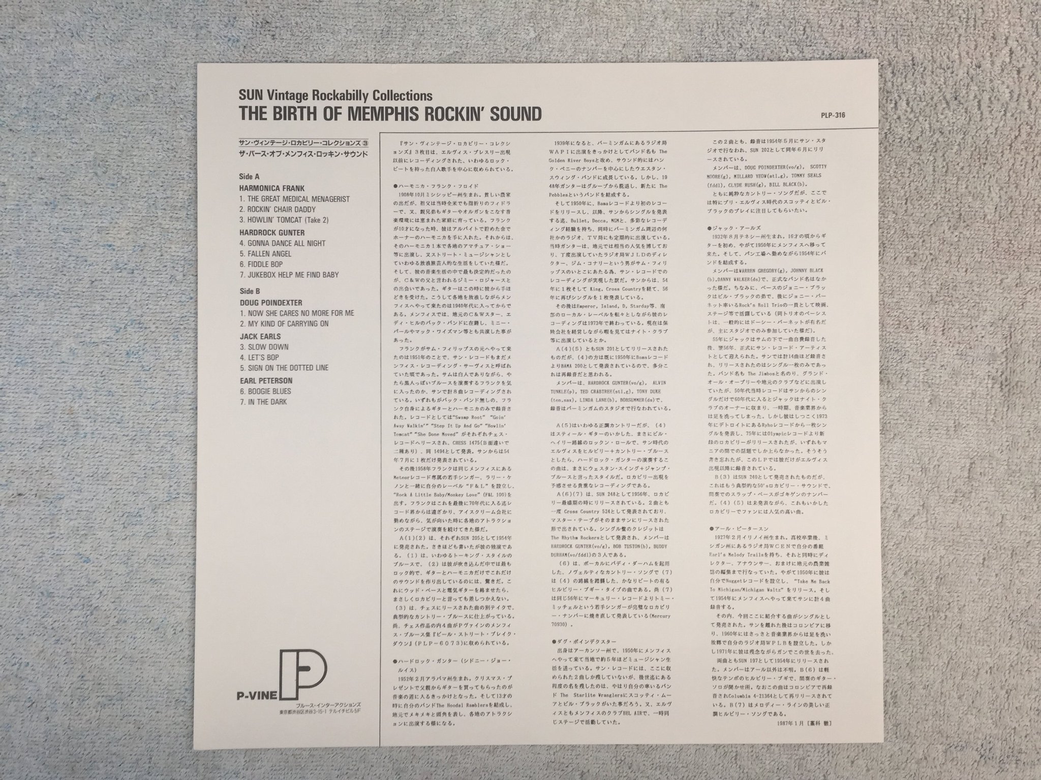 Omslagsbild för skivan V/A the birth of Memphis rockin' sound LP -87 Japan P-VINE PLP 316 rockabilly