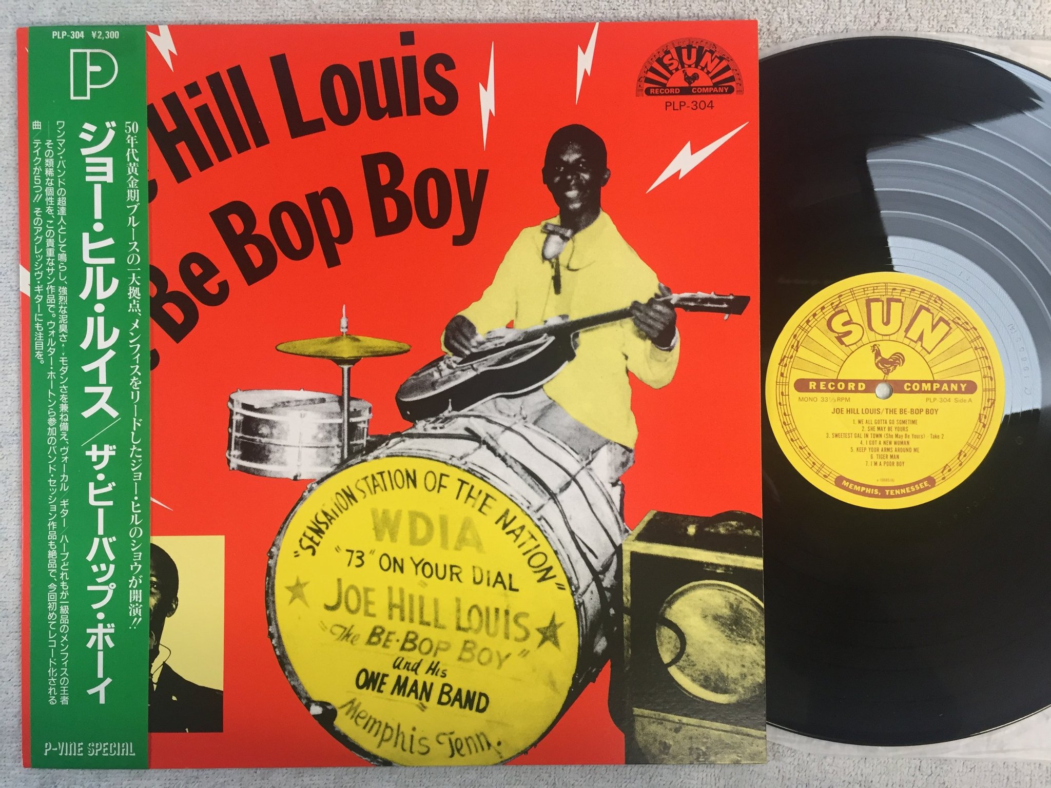 Omslagsbild för skivan JOE HILL LOUIS The Be-Bop Boy LP -86 Japan P-VINE PLP 304 rhythm & blues