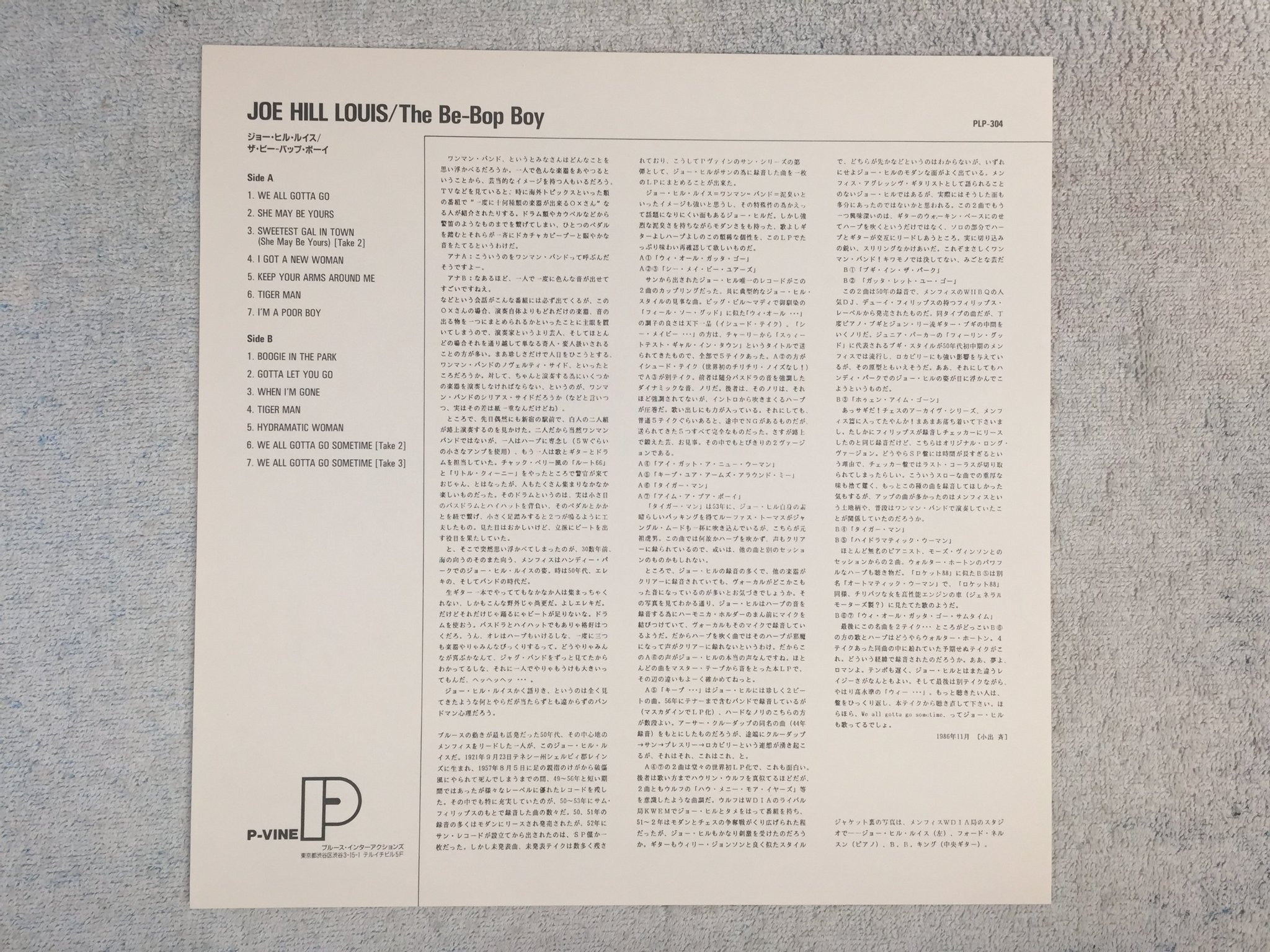 Omslagsbild för skivan JOE HILL LOUIS The Be-Bop Boy LP -86 Japan P-VINE PLP 304 rhythm & blues