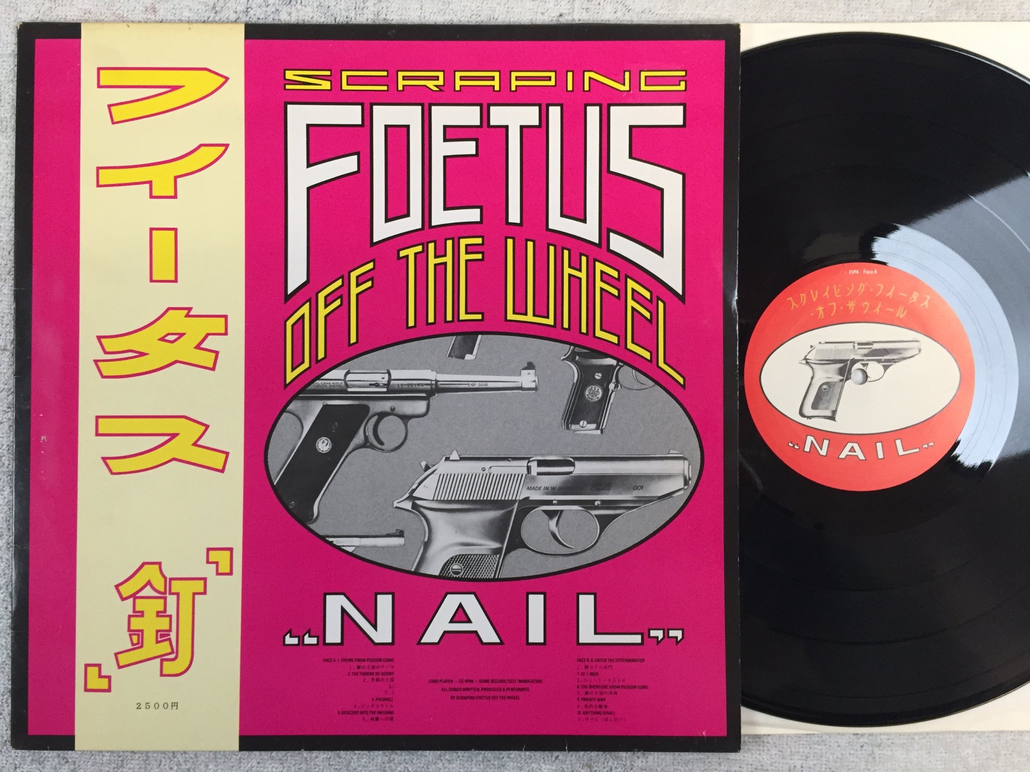 Omslagsbild för skivan SCRAPING FOETUS OFF THE WHEEL nail P -85 UK SOME BIZARRE WOMB FIP4