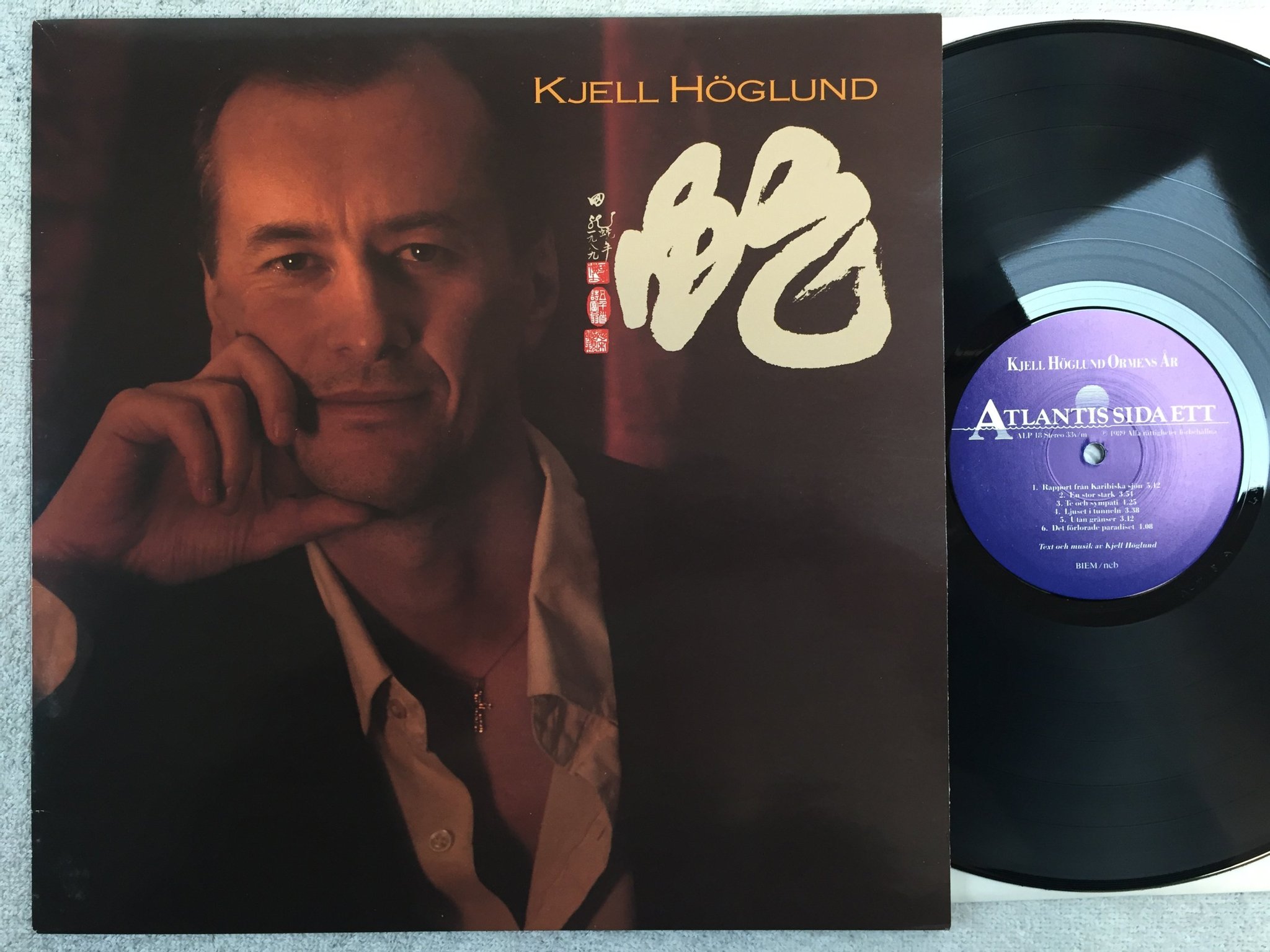 Omslagsbild för skivan KJELL HÖGLUND ormens år LP -89 Swe ATLANTIS ALP 16