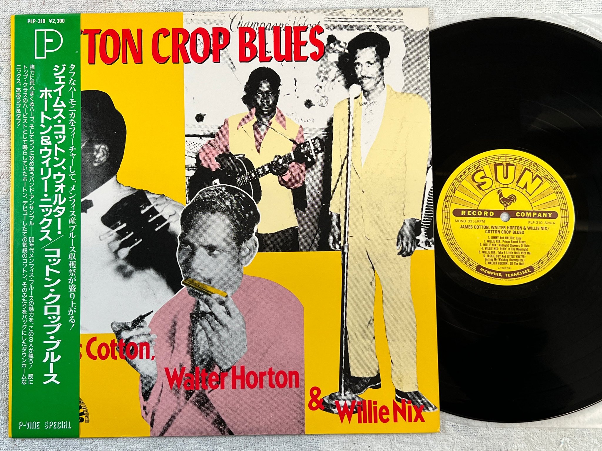 Omslagsbild för skivan V/A Cotton Crop Blues LP -86 Japan P-VINE Special PLP-310 