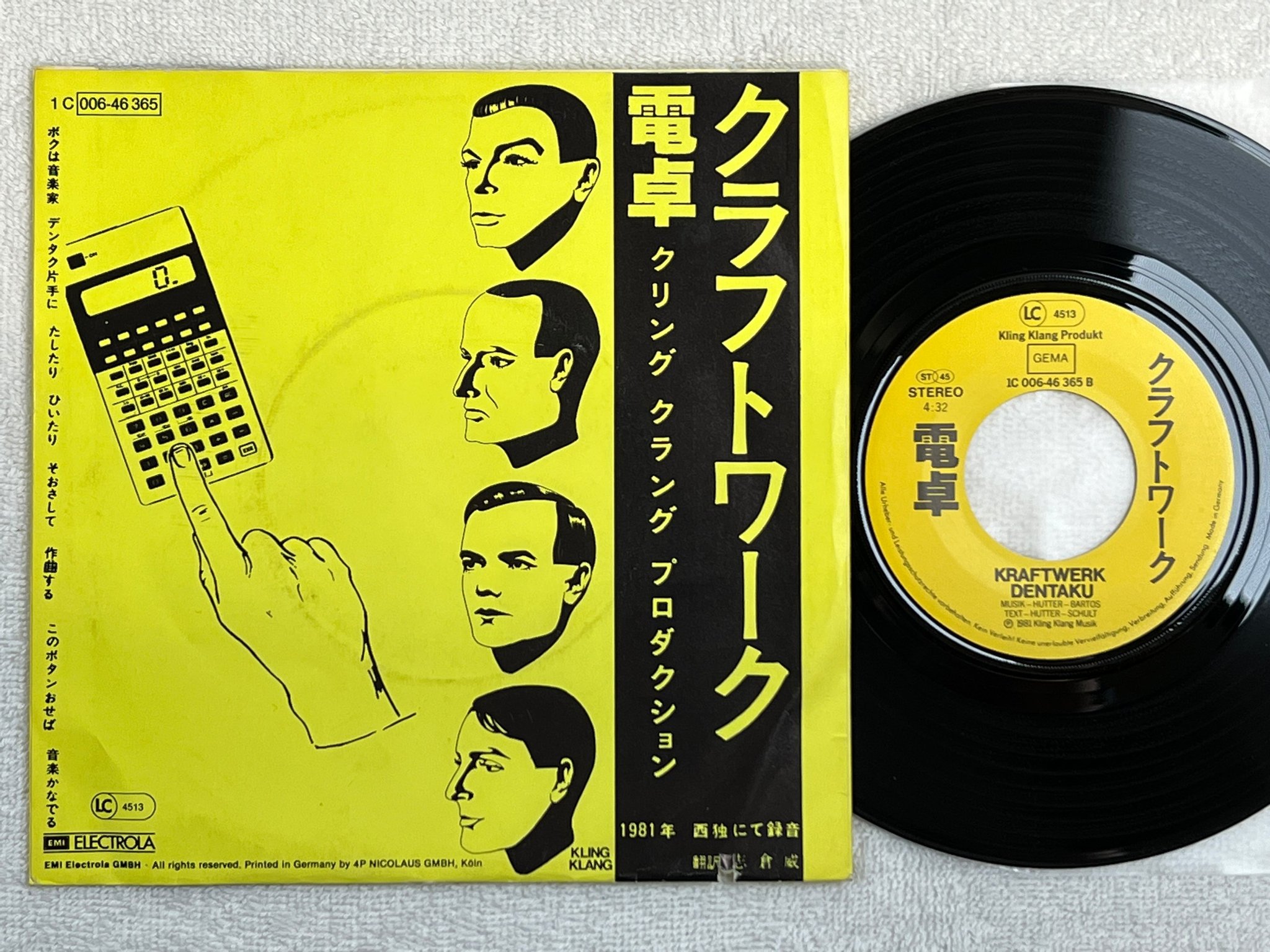 Omslagsbild för skivan KRAFTWERK Taschenrechner 7"single -81 LC-4513