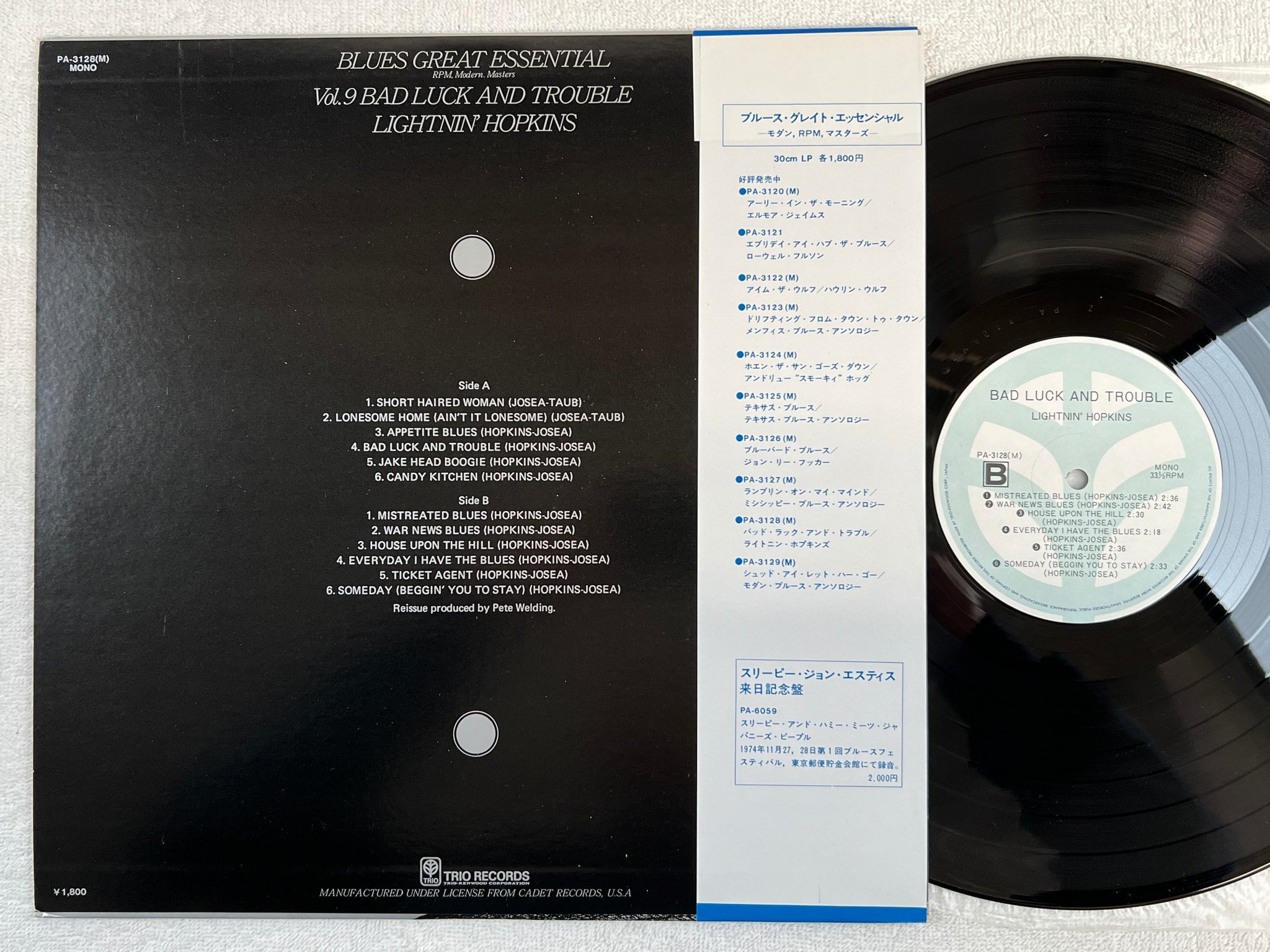 Omslagsbild för skivan LIGHTNIN' HOPKINS bad luck and trouble LP -76 Japan TRIO REC PA 3128(M)