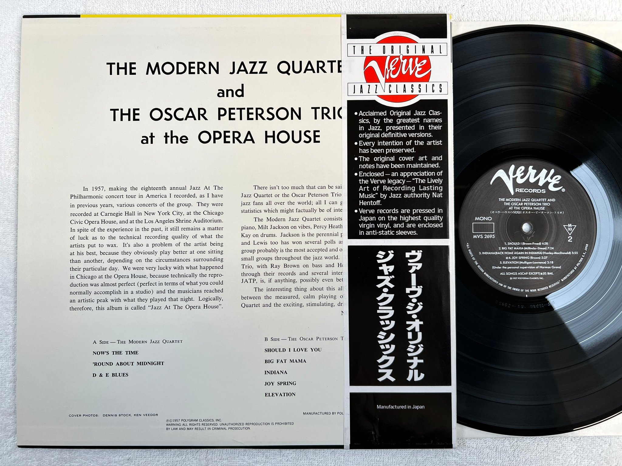 Omslagsbild för skivan THE MODERN JAZZ QUARTET at the Opera House LP re Japan VERVE MVS 2695 