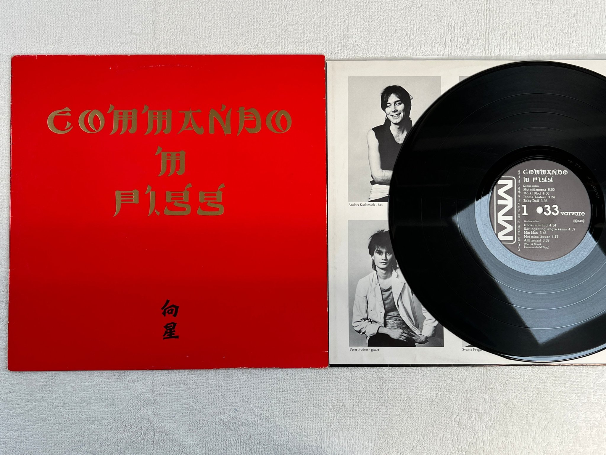 Omslagsbild för skivan COMMANDO M PIGG LP -83 Swe MNW MNWP 123