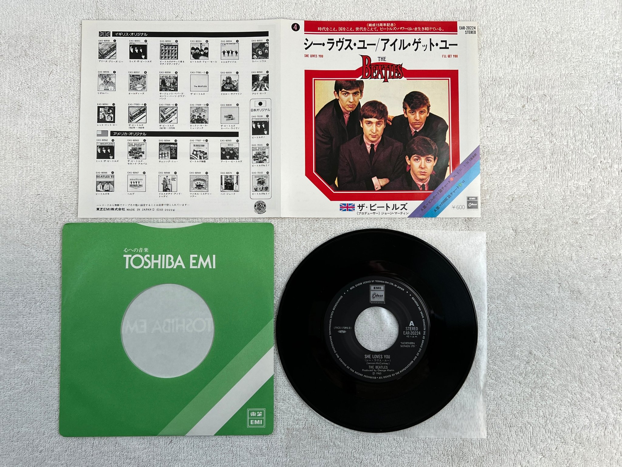 Omslagsbild för skivan THE BEATLES she love's you 7"single Japan EMI/ODEON EAR-20224