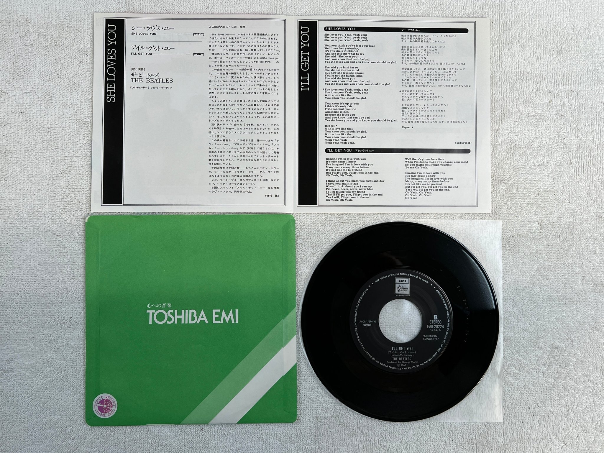 Omslagsbild för skivan THE BEATLES she love's you 7"single Japan EMI/ODEON EAR-20224