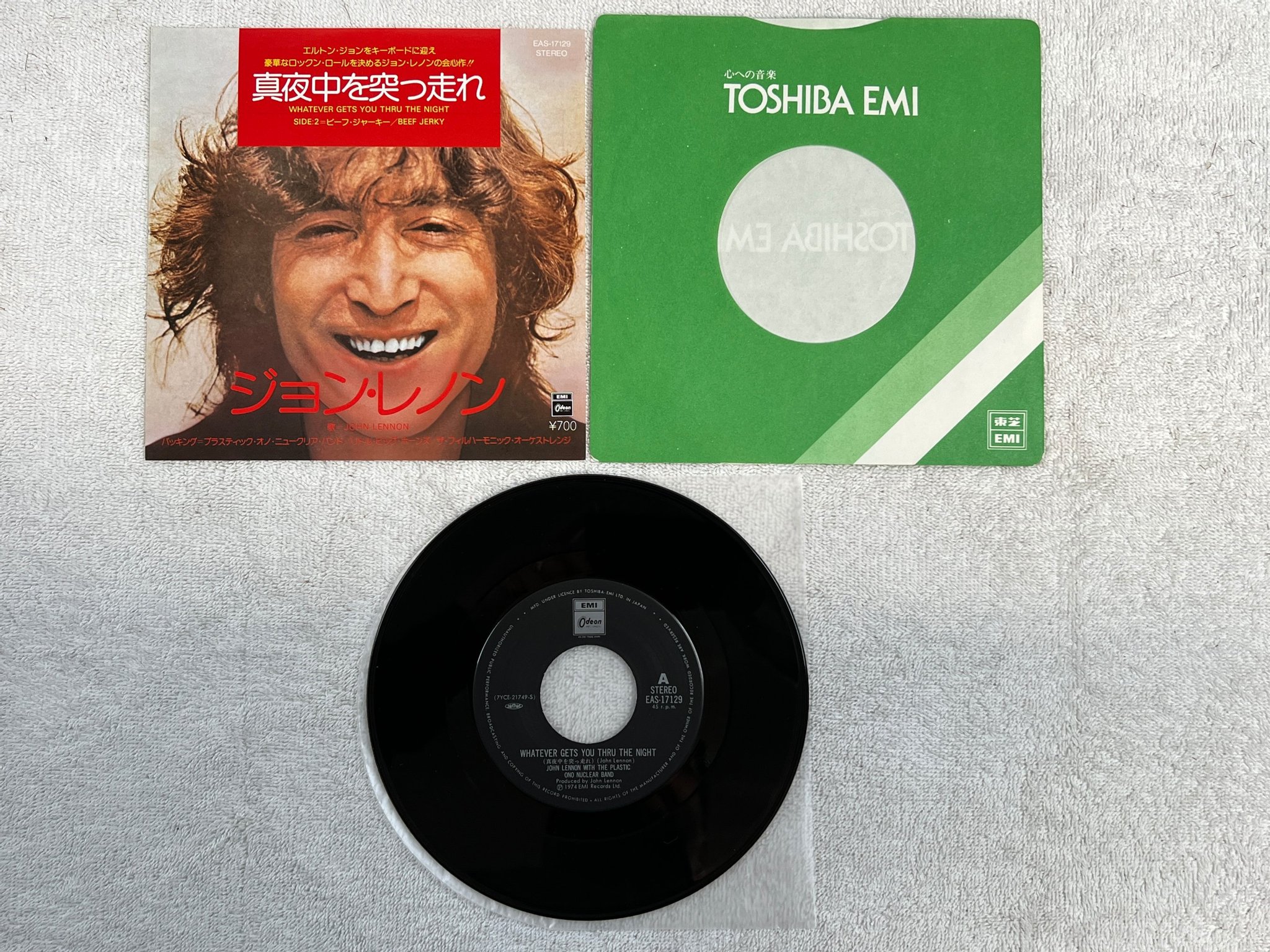 Omslagsbild för skivan JOHN LENNON whatever gets you thru the night 7"single Japan EMI / ODEON EAS-1712