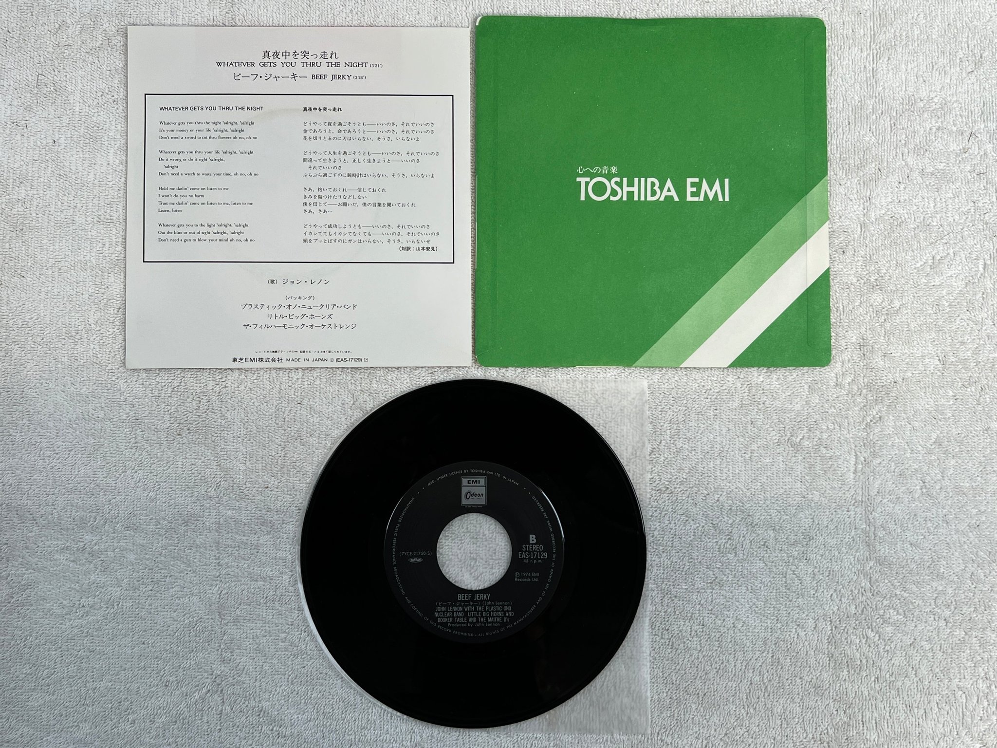Omslagsbild för skivan JOHN LENNON whatever gets you thru the night 7"single Japan EMI / ODEON EAS-1712
