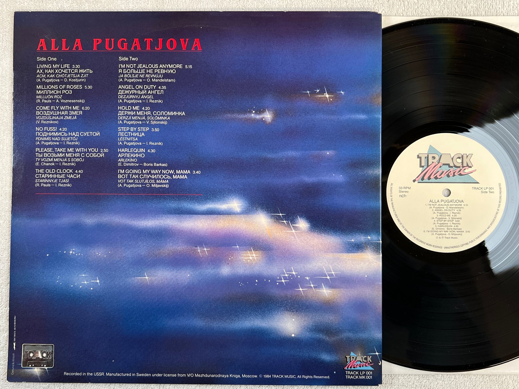 Omslagsbild för skivan ALLA PUGATJOVA s/t LP -84 Sweden TRACK MUSIC TRACK LP 001 