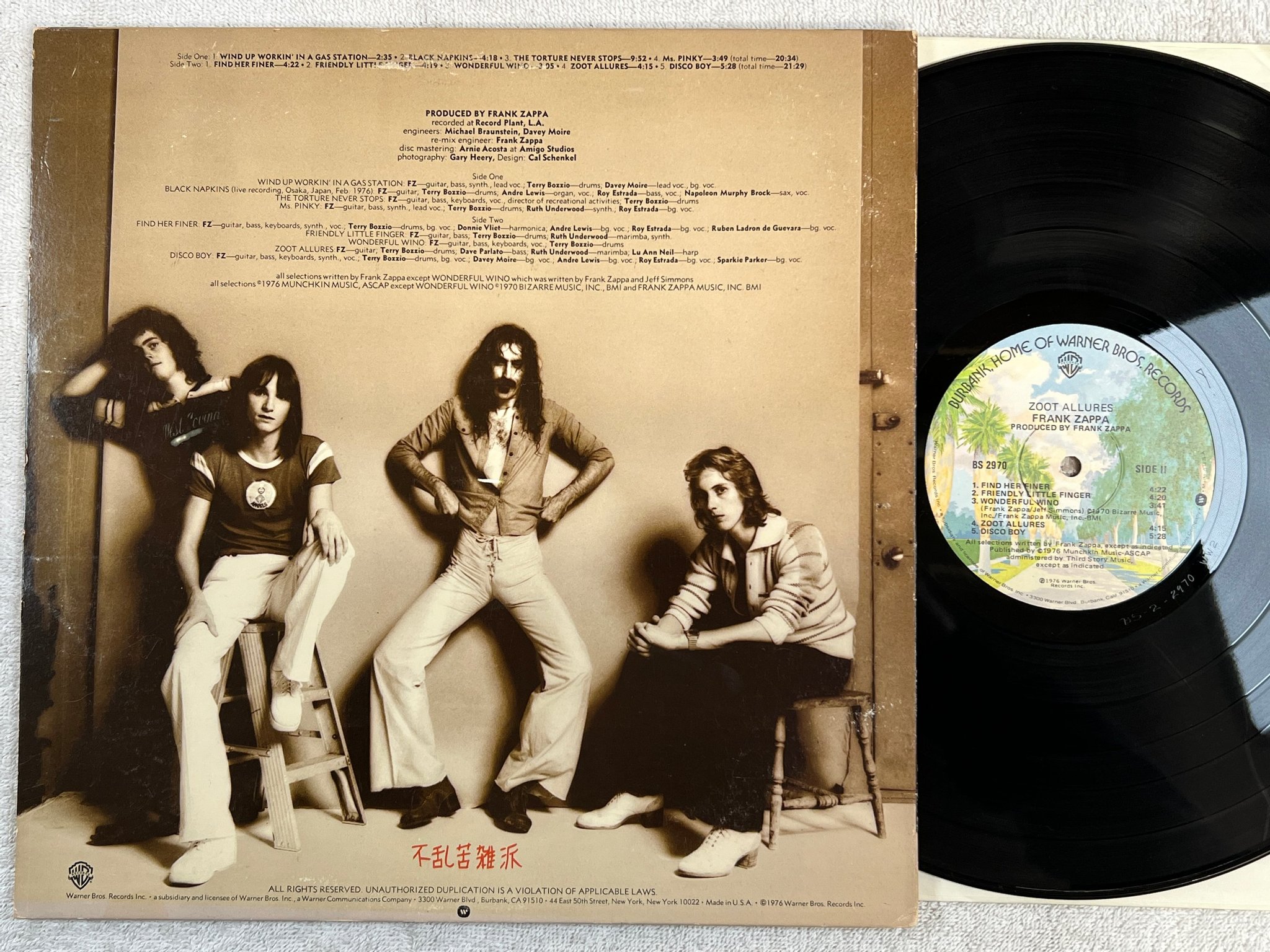 Omslagsbild för skivan FRANK ZAPPA zoot allures LP -76 US WARNER BS 2970