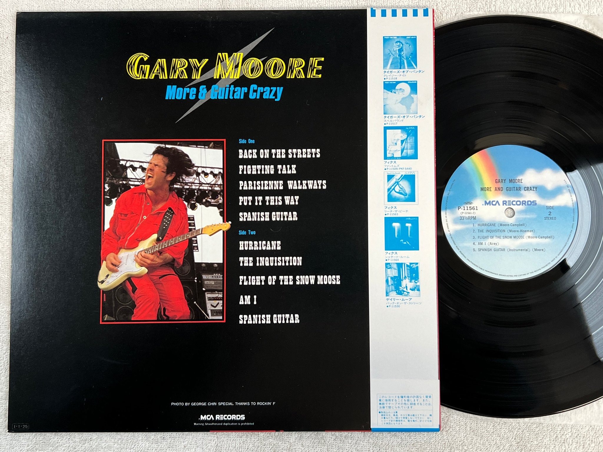 Omslagsbild för skivan GARY MOORE more and guitar crazy LP Japan MCA P-11561