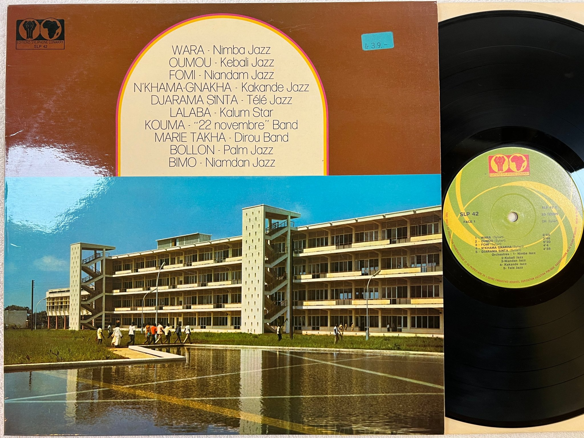 Omslagsbild för skivan V/A 9ème Festival National Des Arts... LP -73 GUINEA editions syliphone conakry 