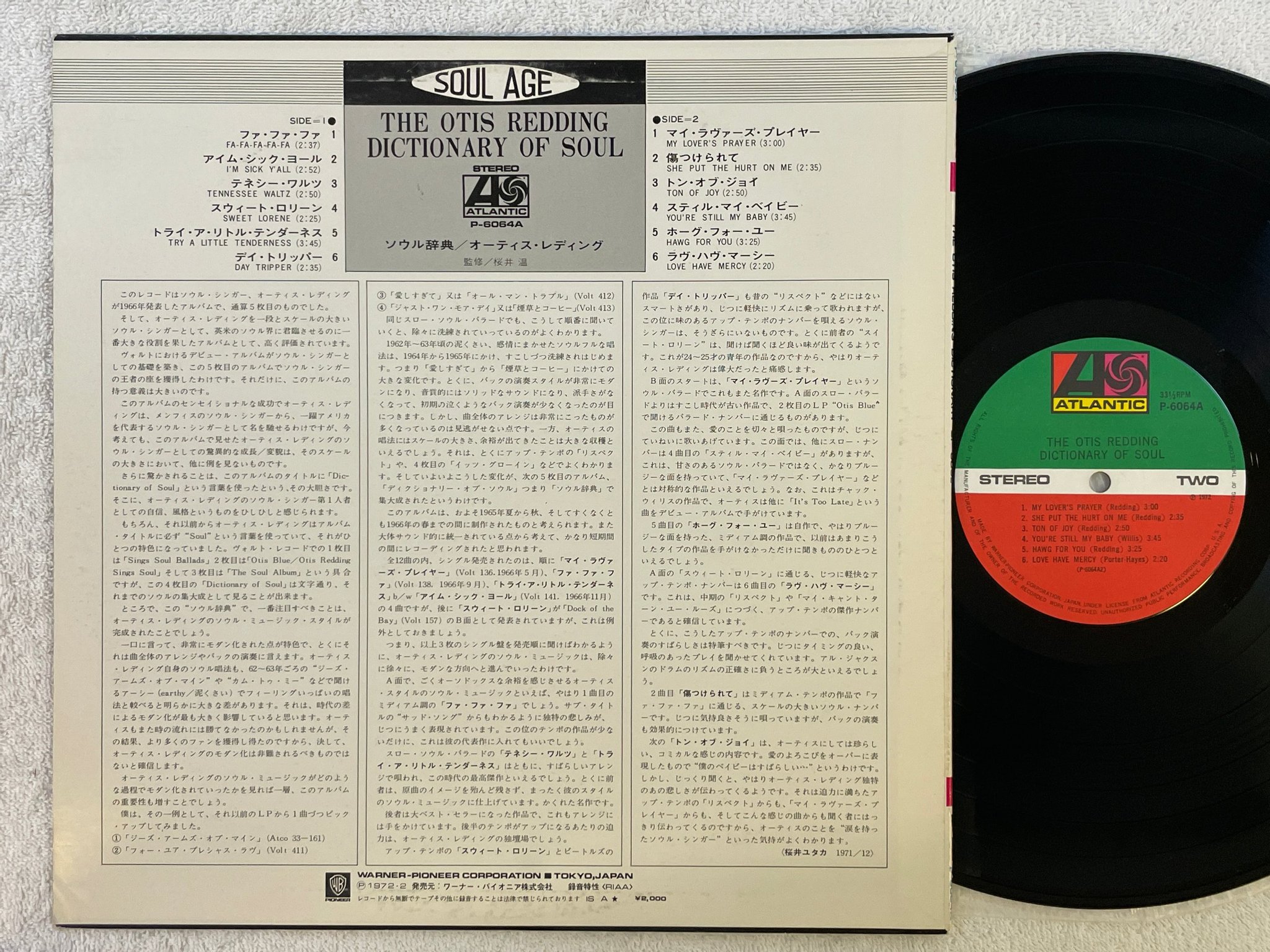Omslagsbild för skivan OTIS REDDING Dictionary Of Soul LP -72 Japan ATLANTIC P-6064A