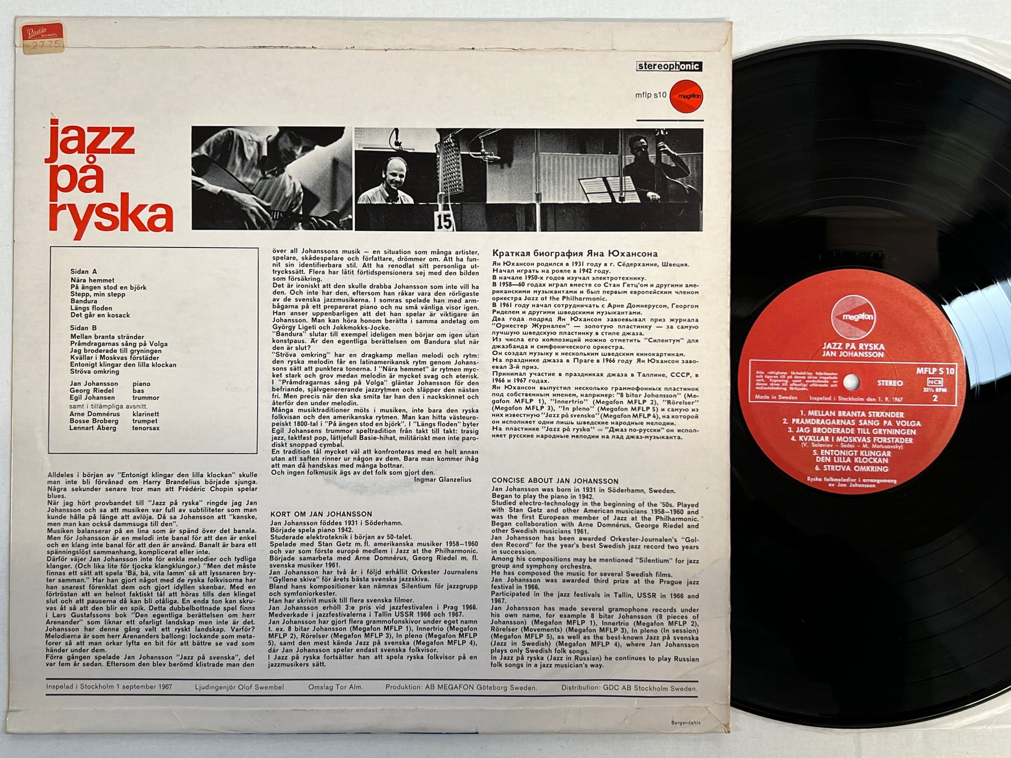 Omslagsbild för skivan JAN JOHANSSON jazz på ryska LP -67 Swe MEGAFON MFLP S 10