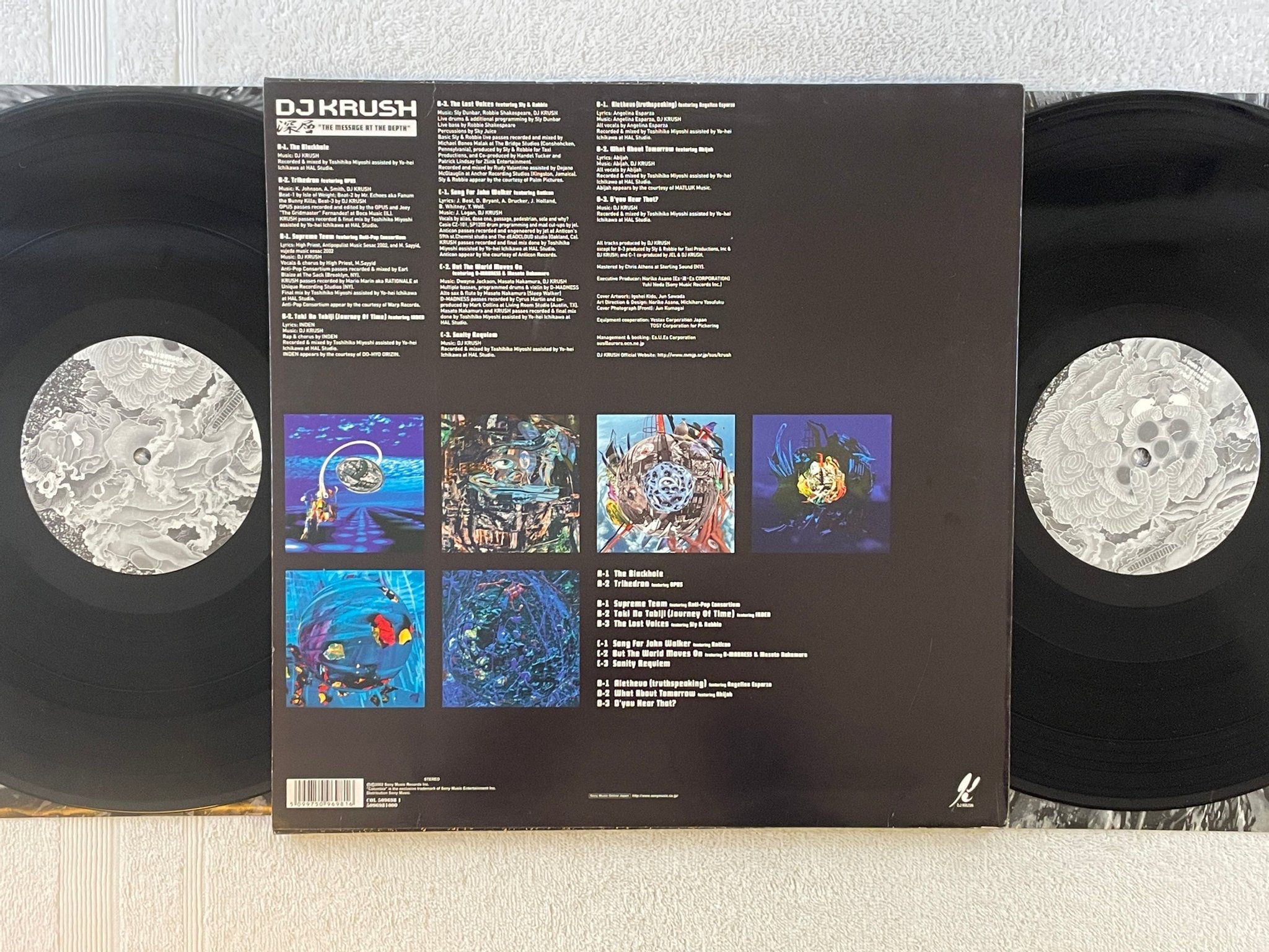 Omslagsbild för skivan DJ KRUSH "The Message At The Depth" 2xLP 2002 COLUMBIA 5096981000