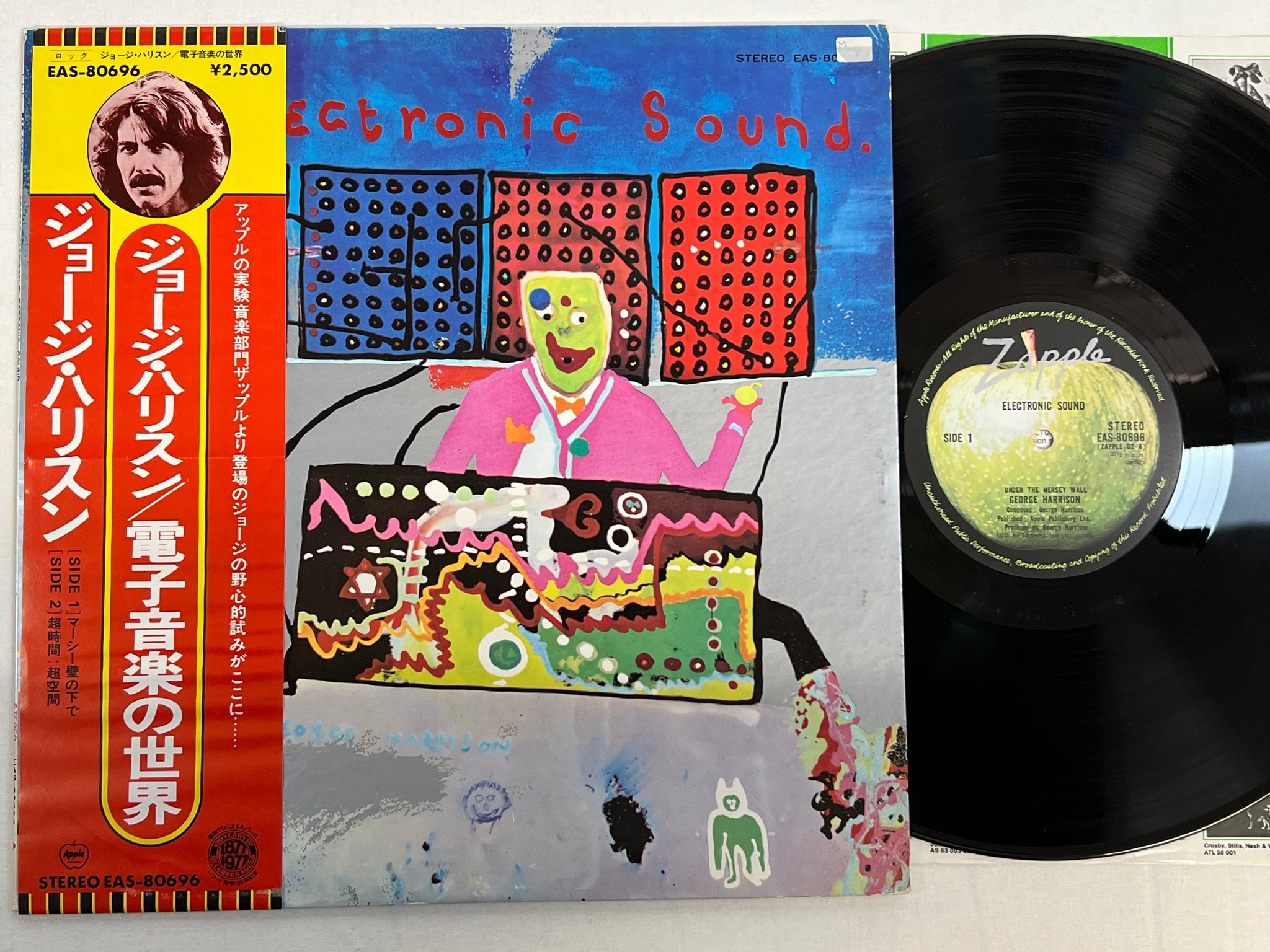 Omslagsbild för skivan GEORGE HARRISON Electronic Sound LP -77 Japan APPLE EAS-80696 