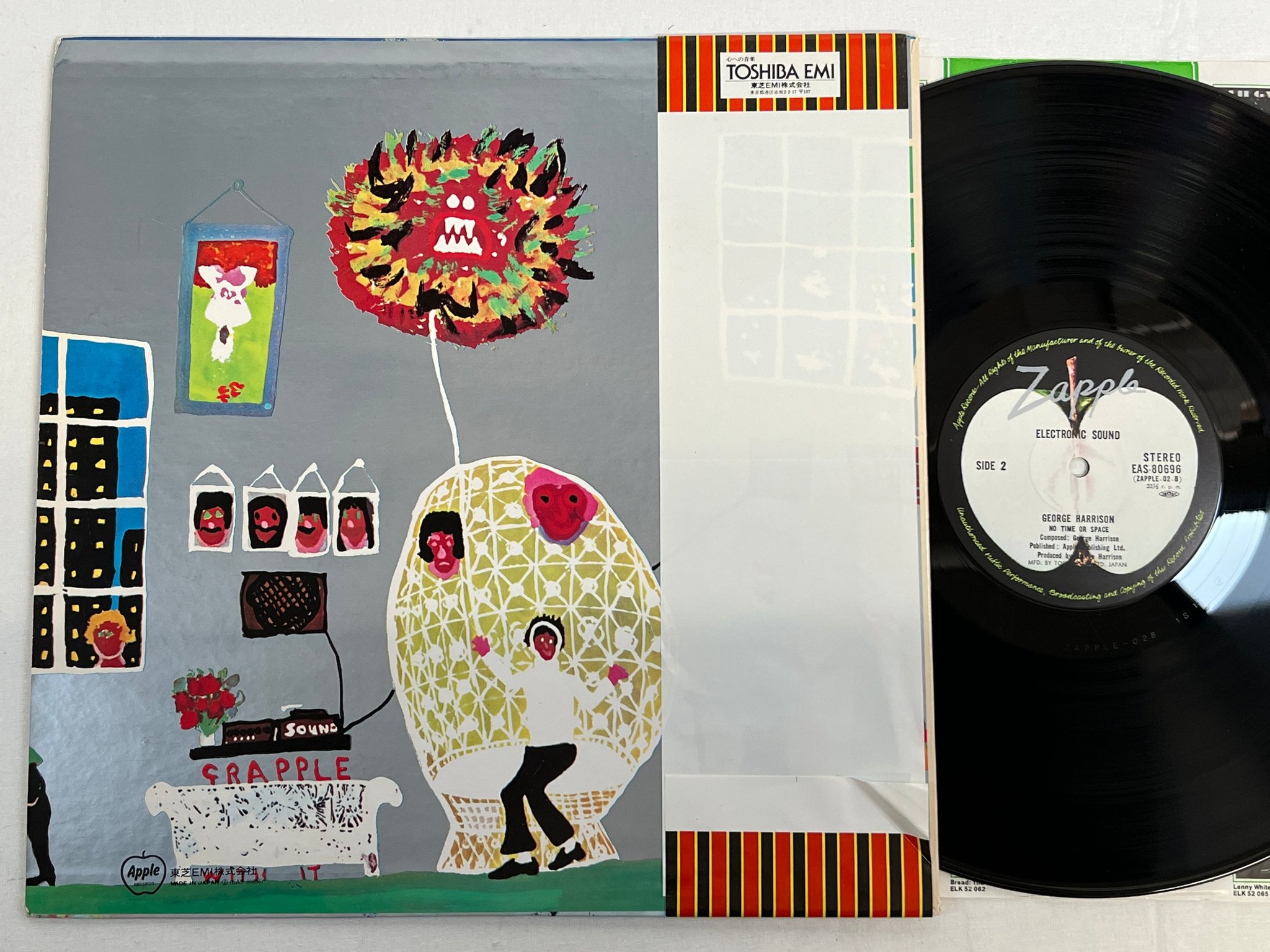 Omslagsbild för skivan GEORGE HARRISON Electronic Sound LP -77 Japan APPLE EAS-80696 