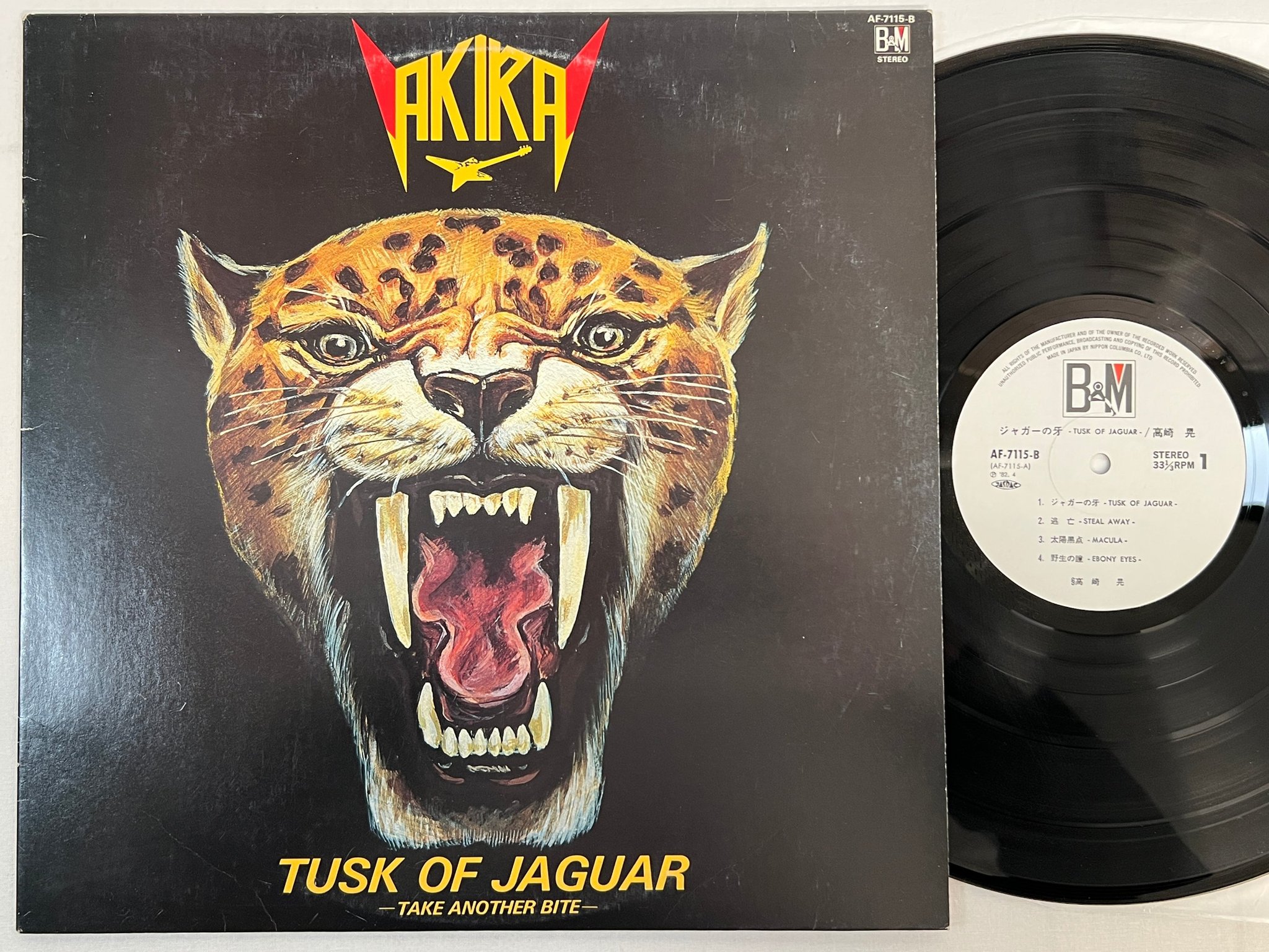 Omslagsbild för skivan AKIRA tusk of jaguar LP -82 Japan B&M AF-7115-B